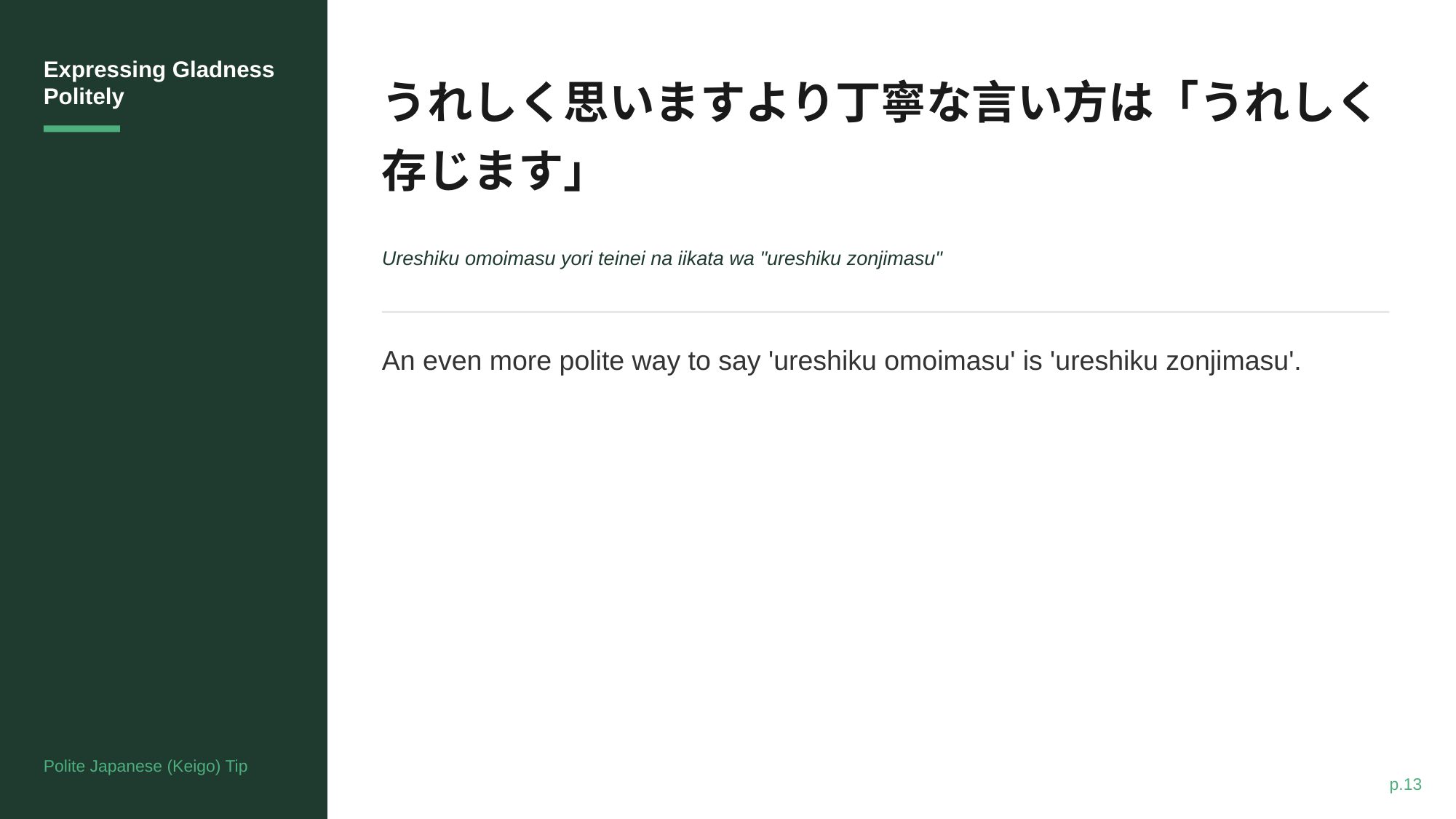 slide 16