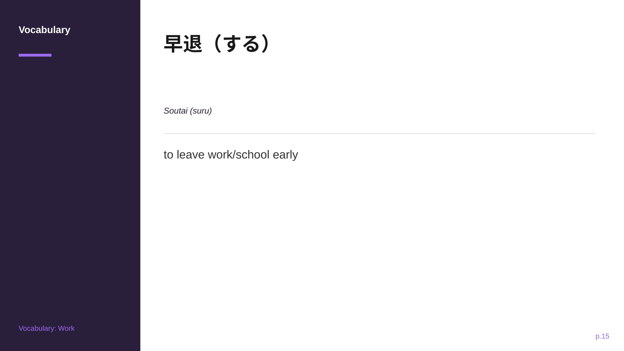 slide 19