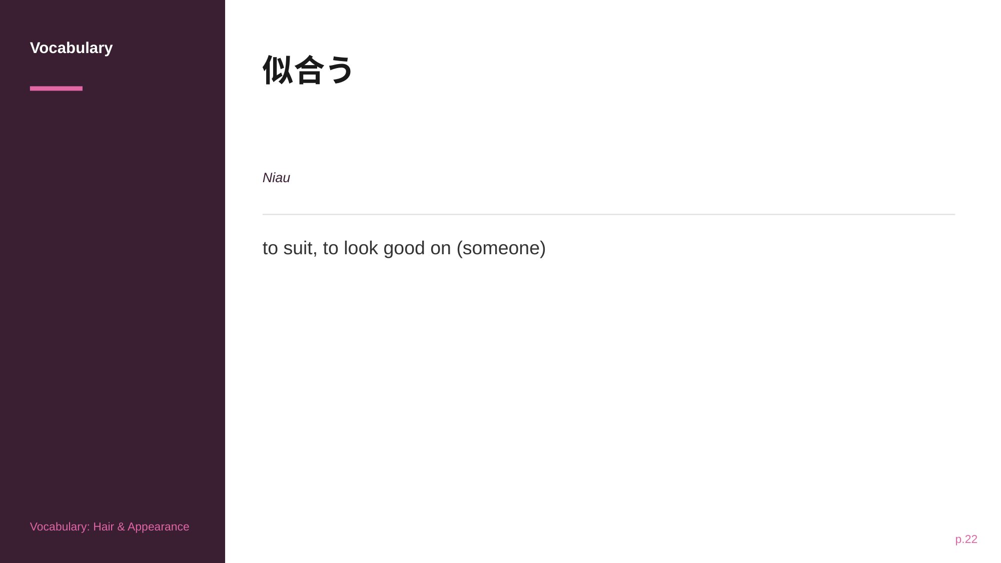 slide 27