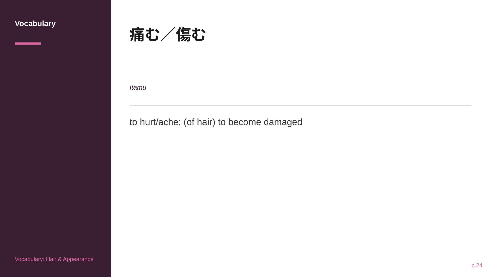 slide 29