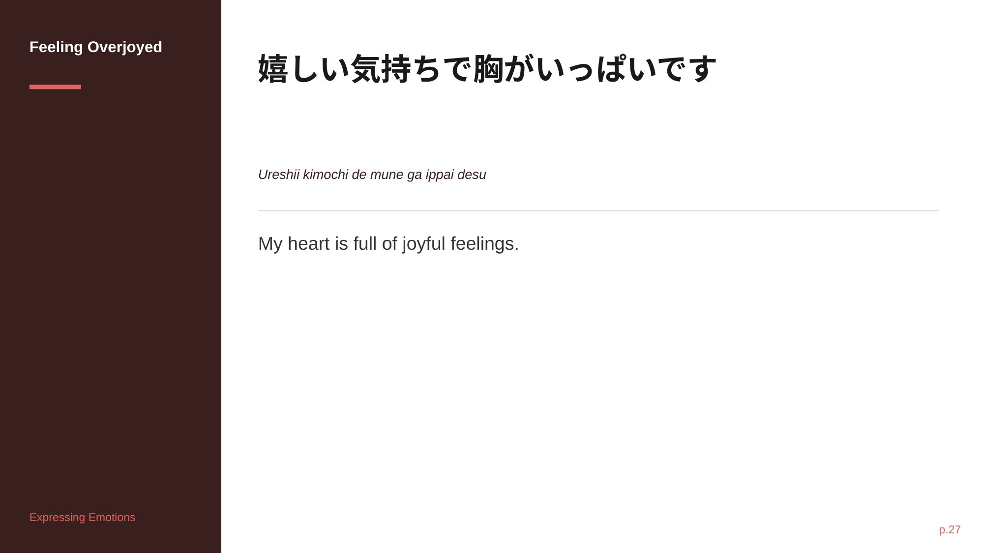 slide 33