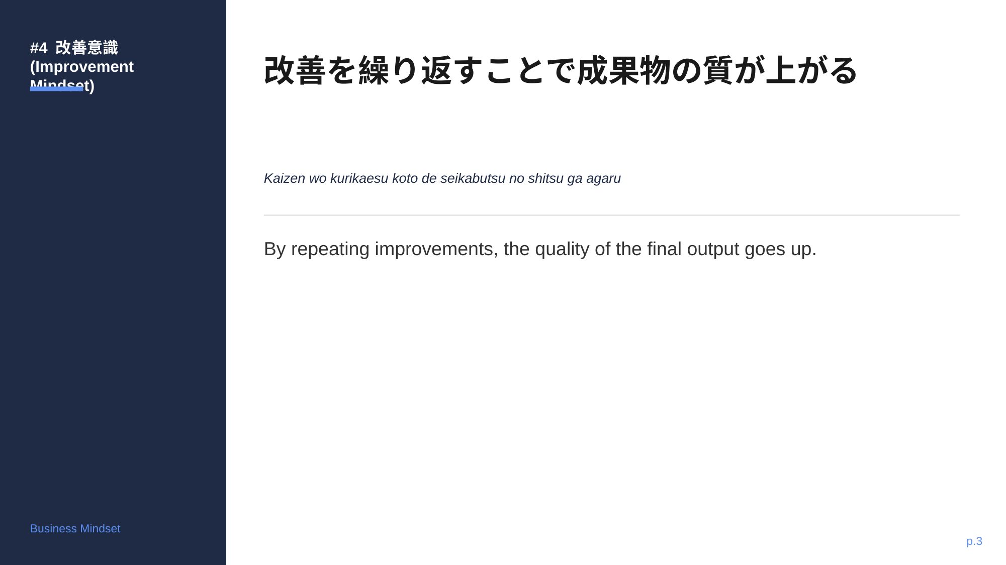 slide 5