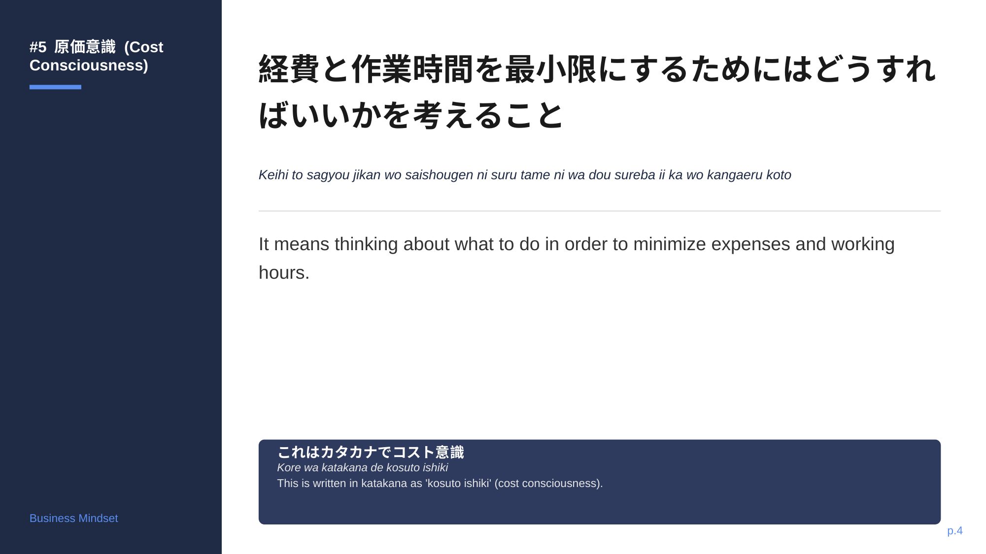 slide 6