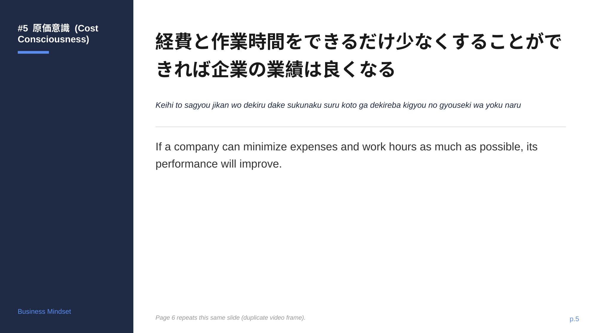 slide 7