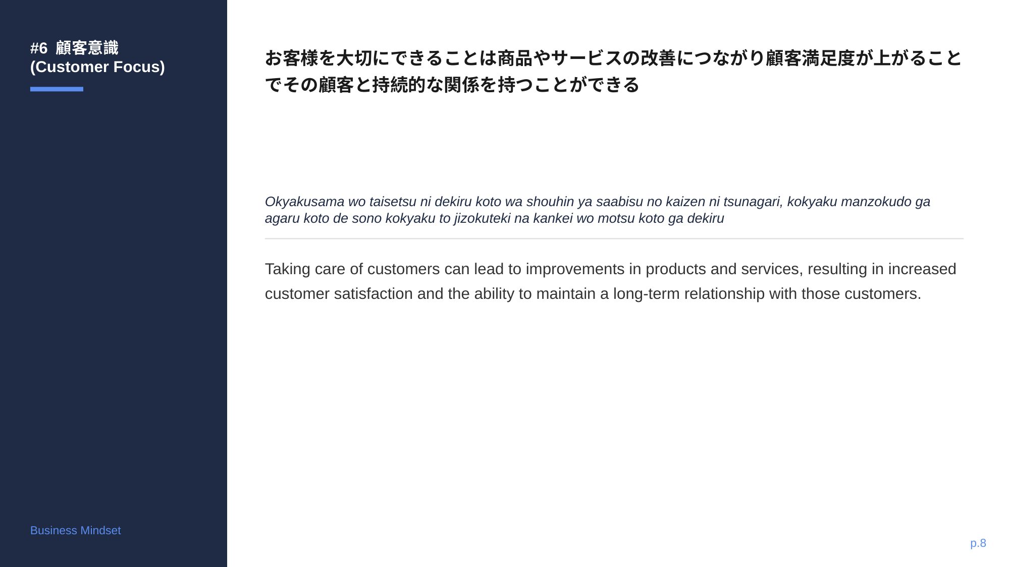 slide 9