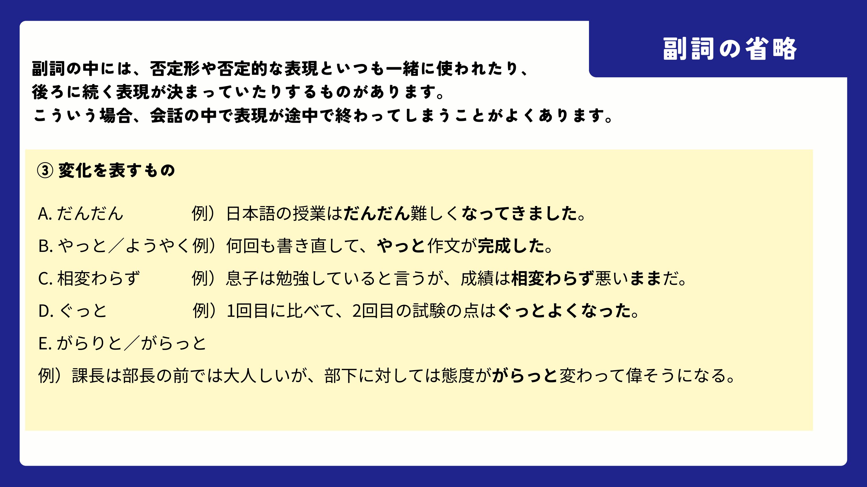 slide 5