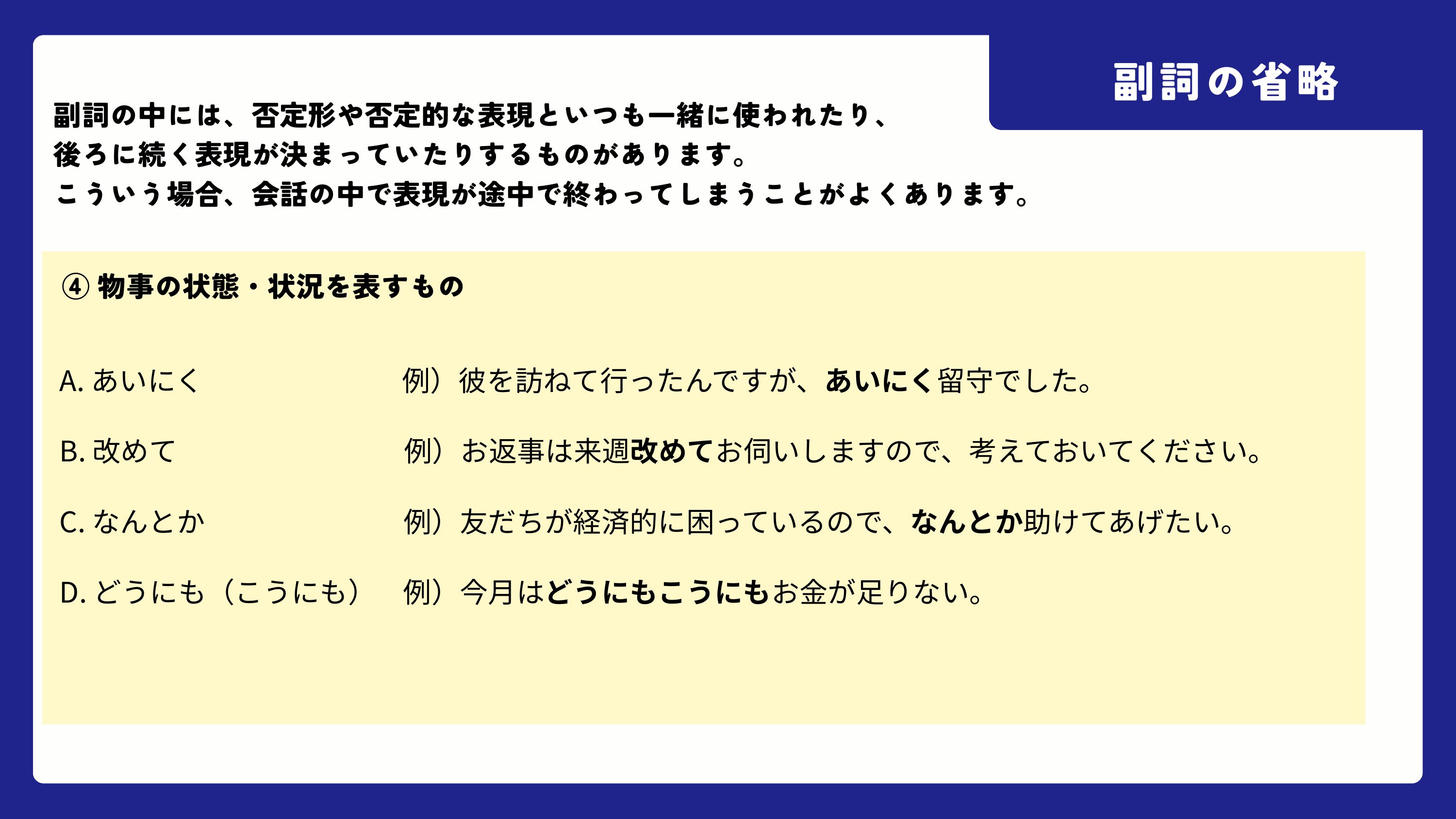 slide 6