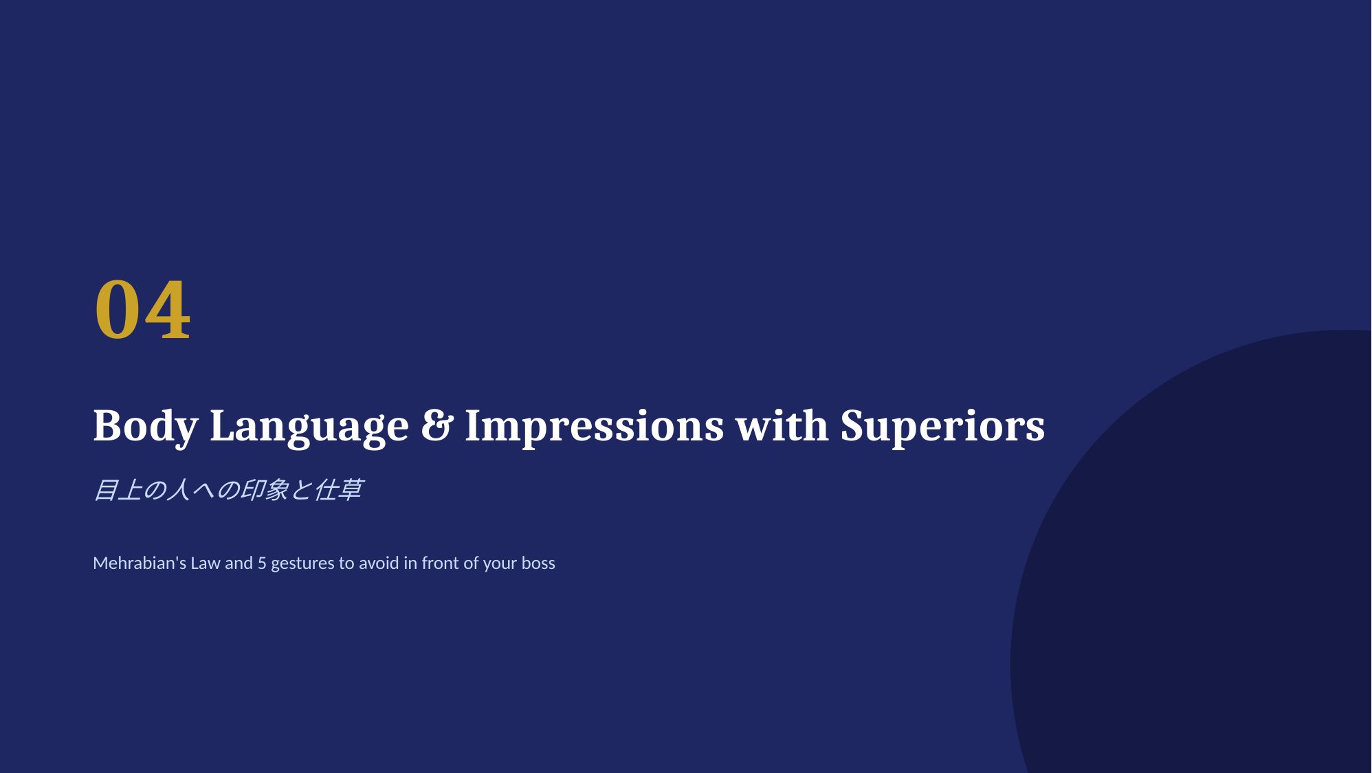 slide 17