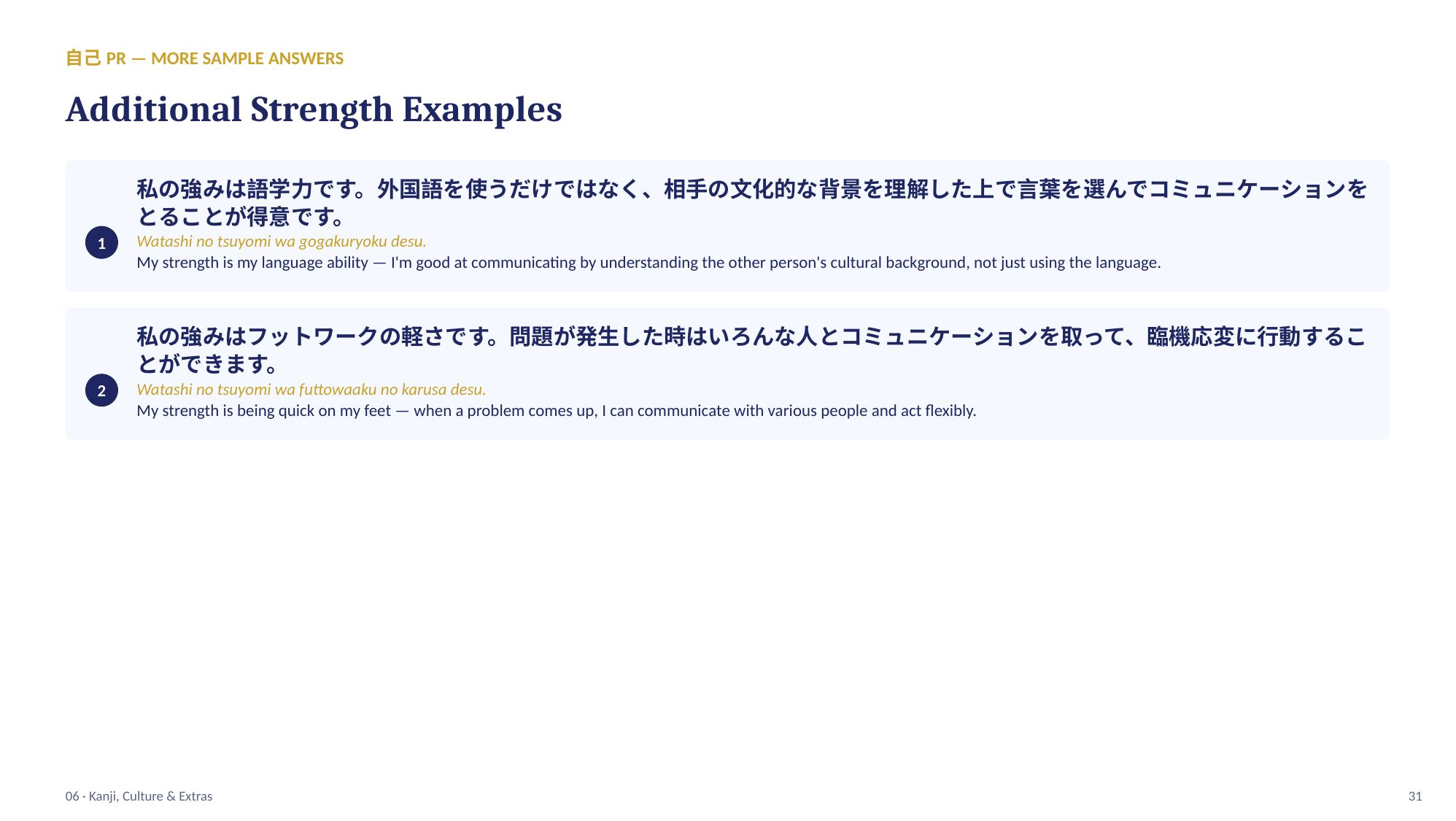 slide 31
