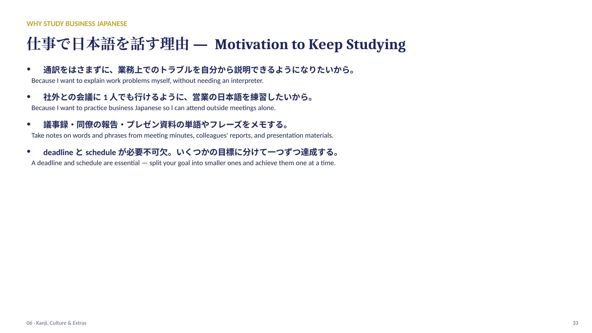 slide 33