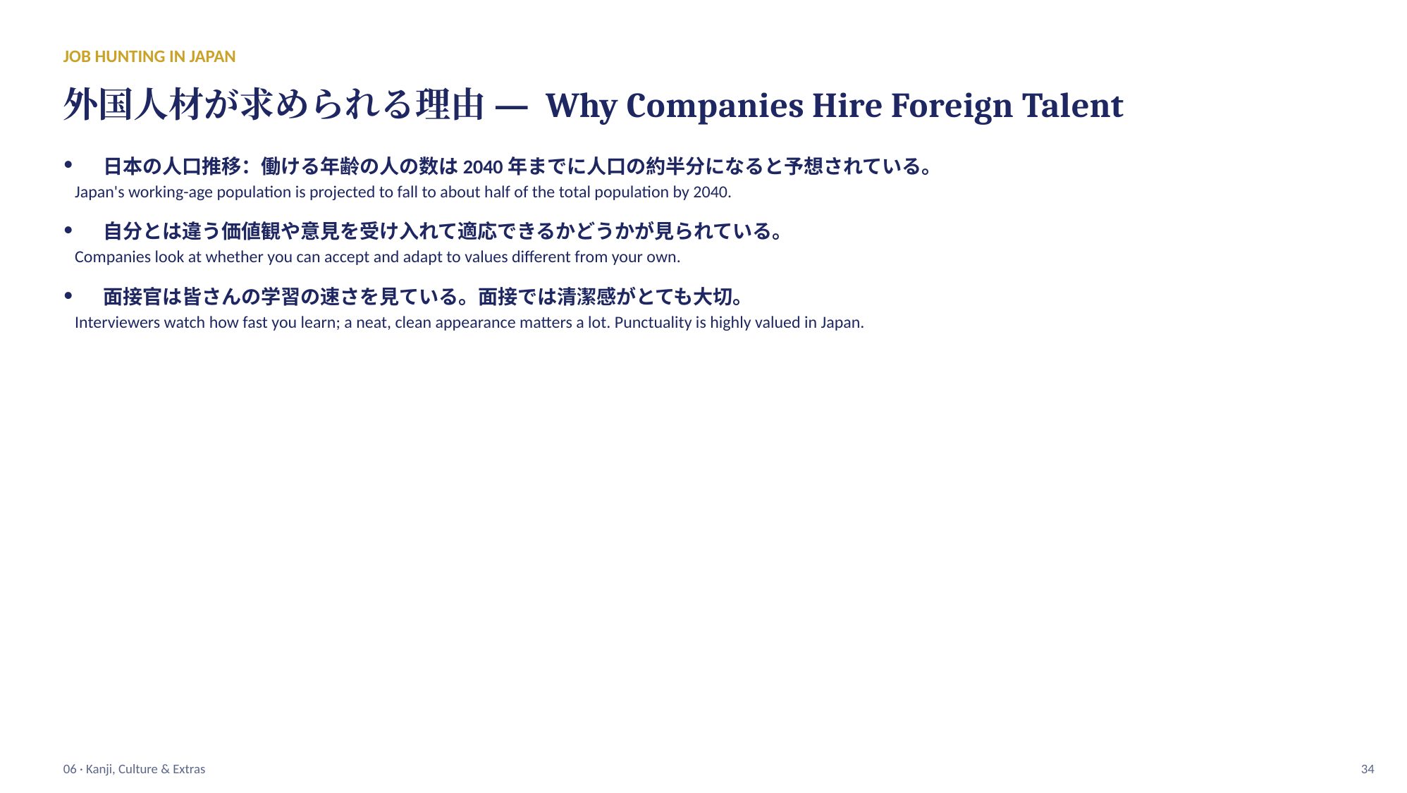 slide 34
