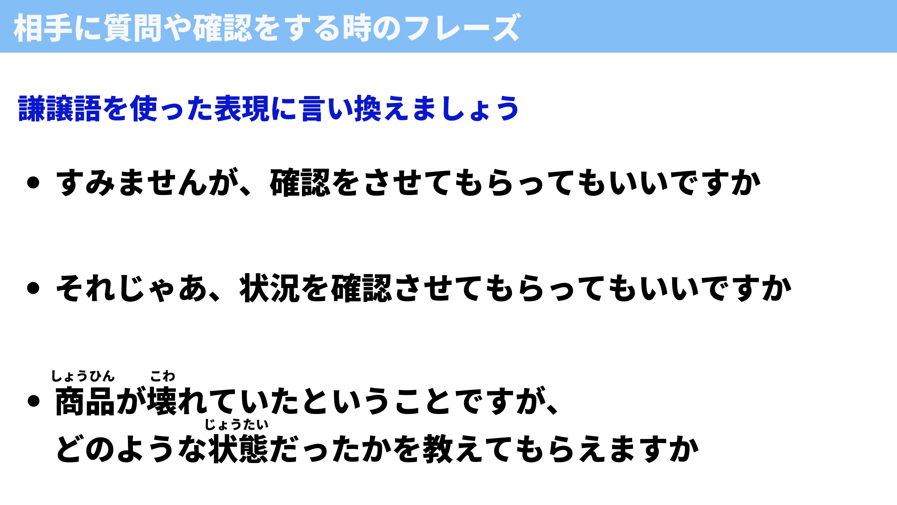 slide 13