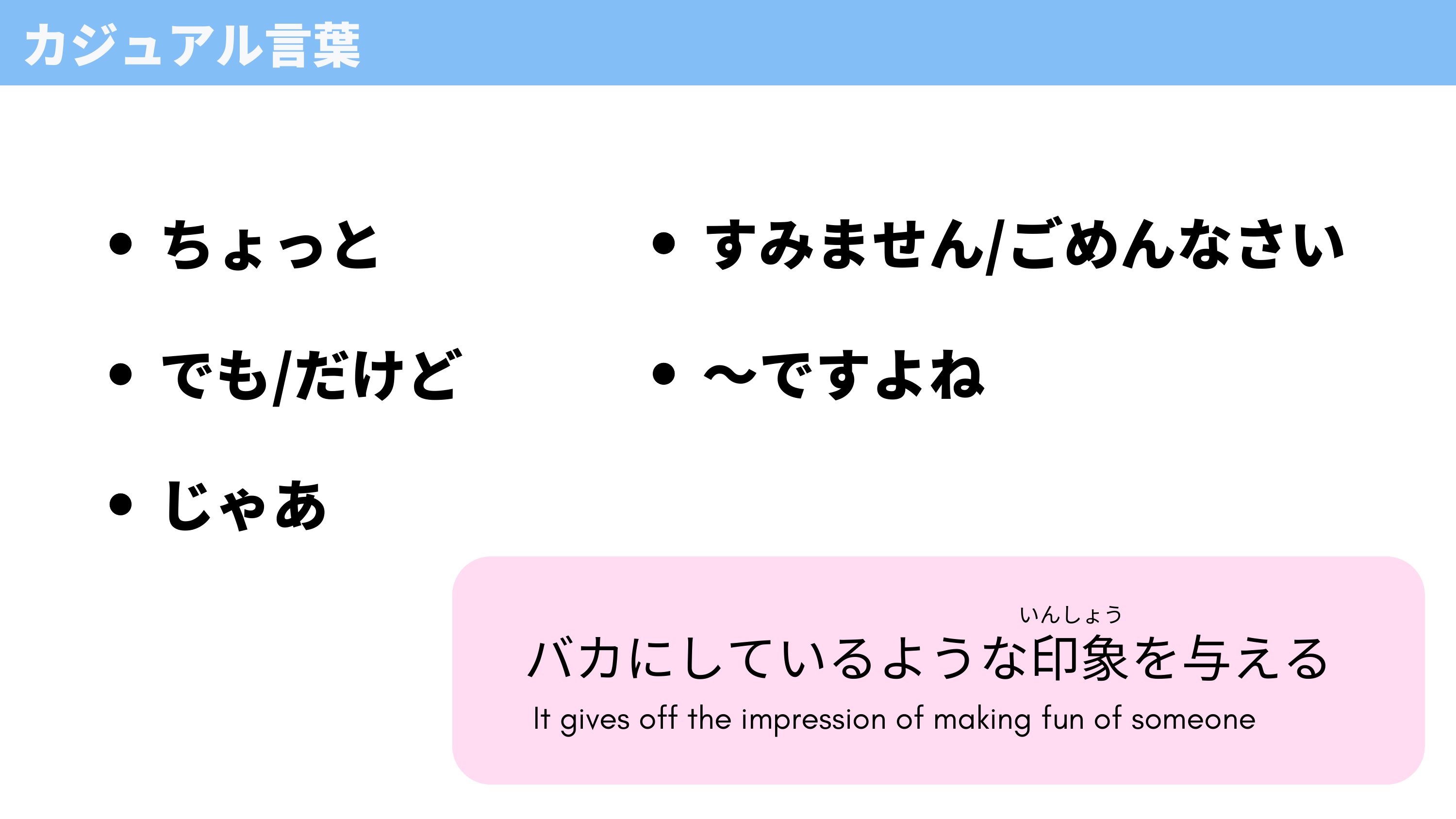 slide 17
