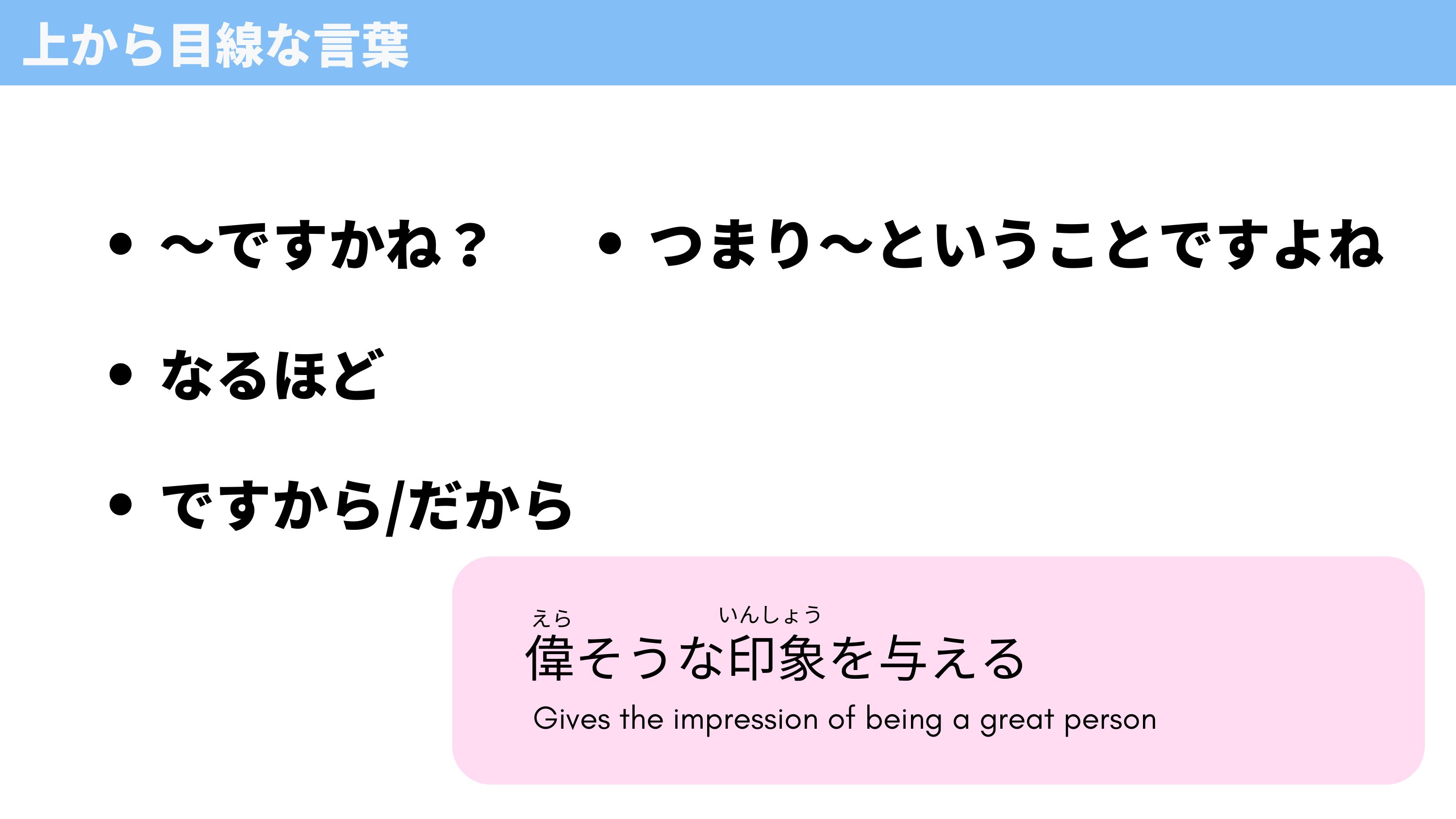 slide 18