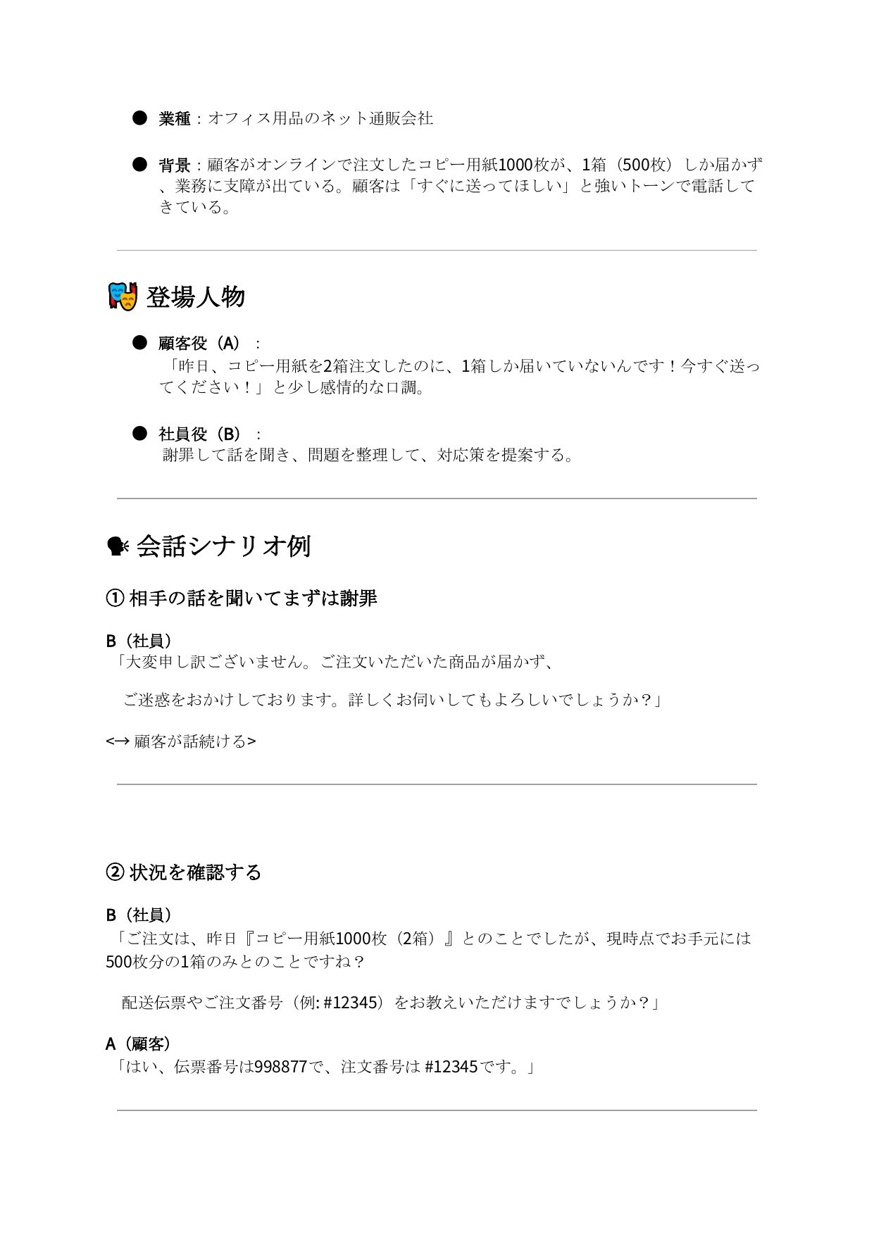 slide 33