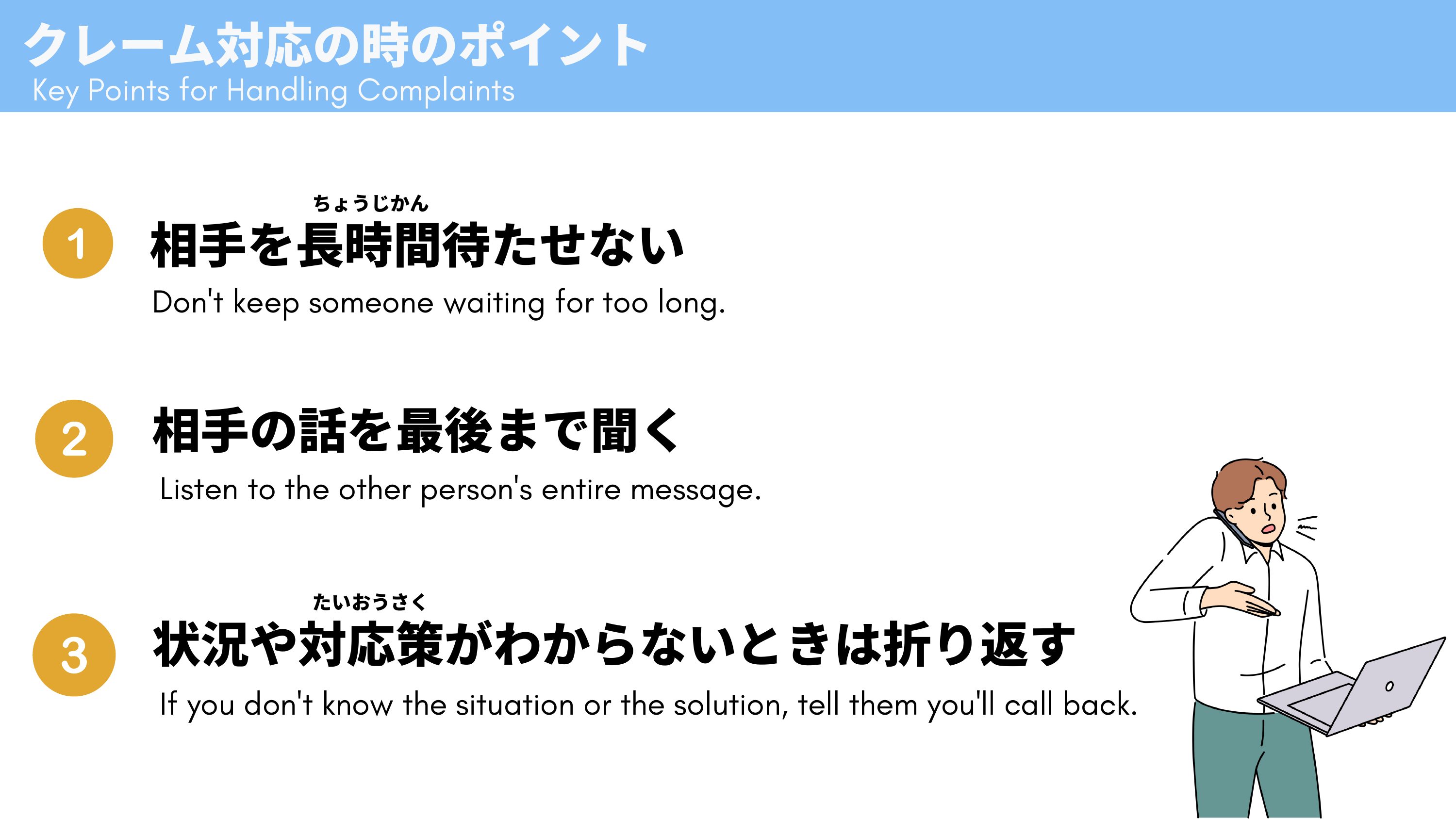 slide 6