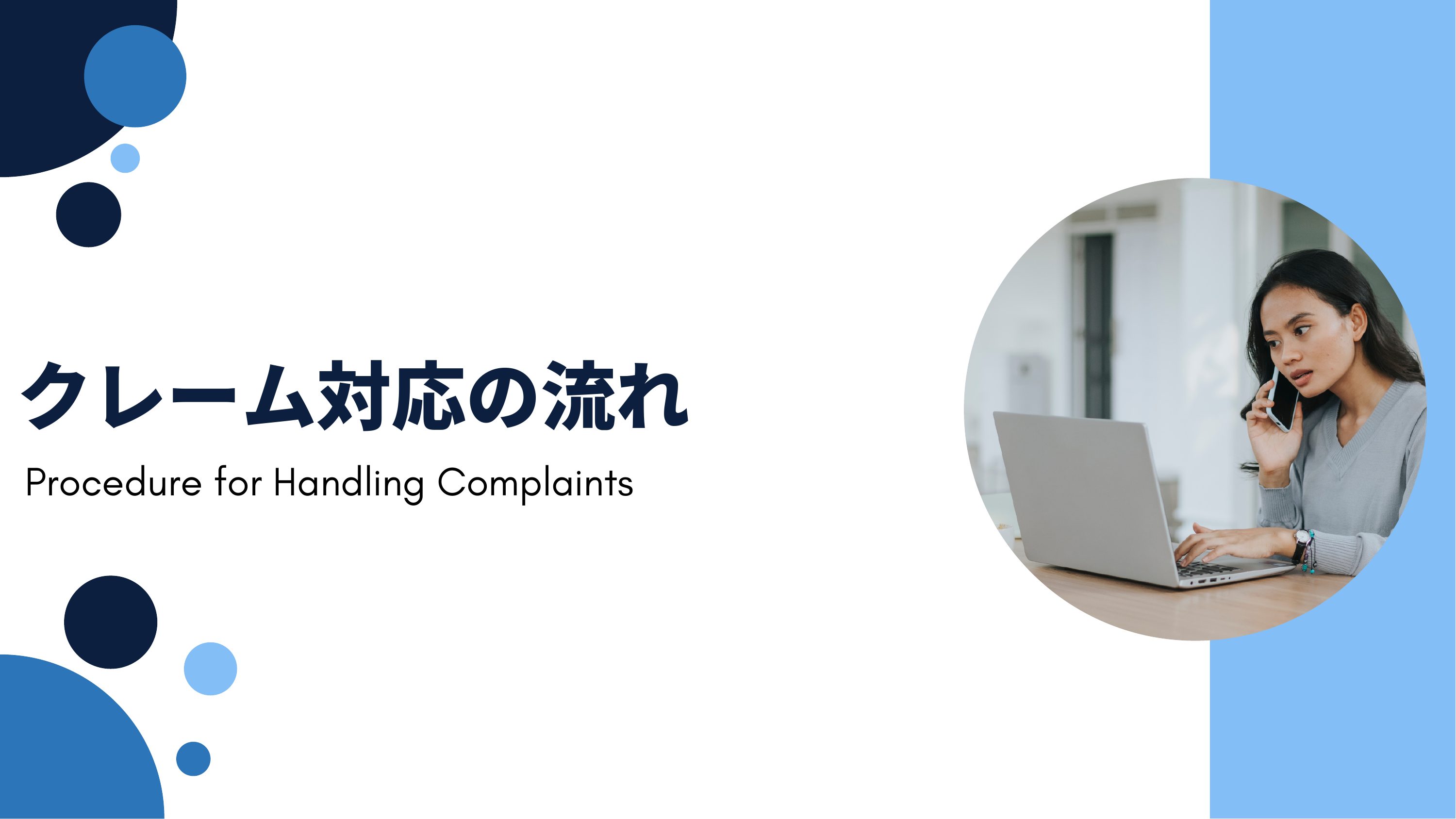 slide 7