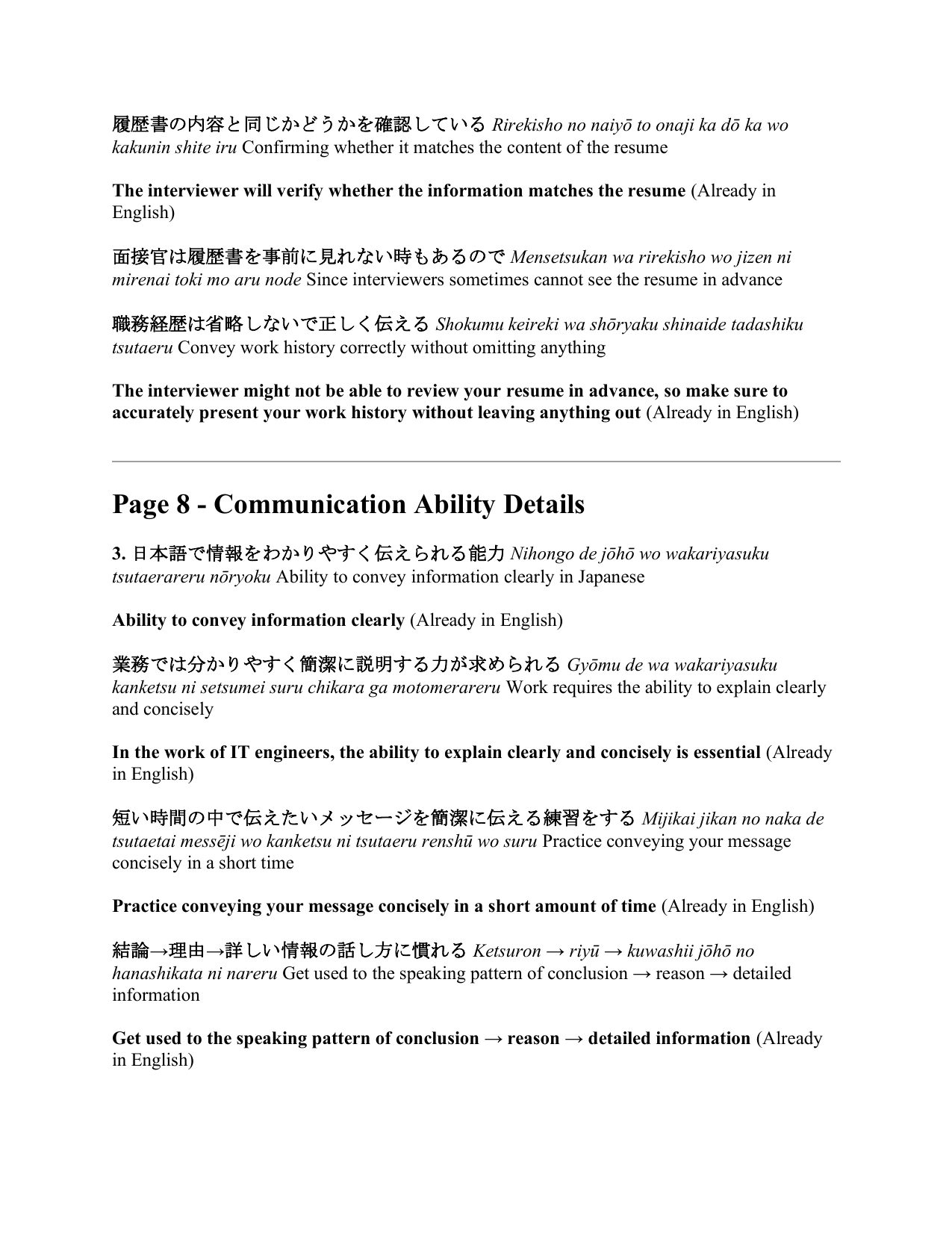 slide 112