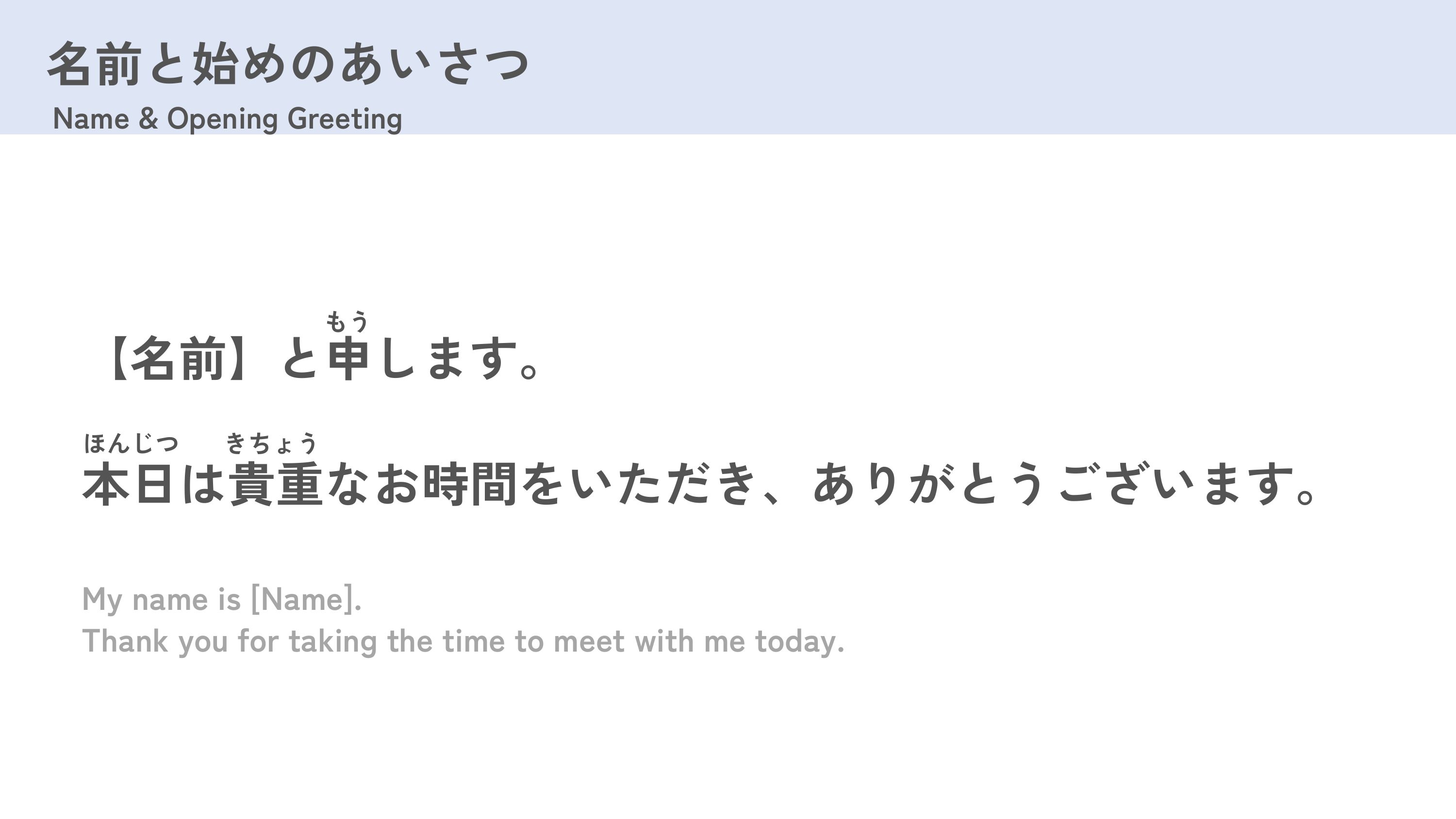 slide 12