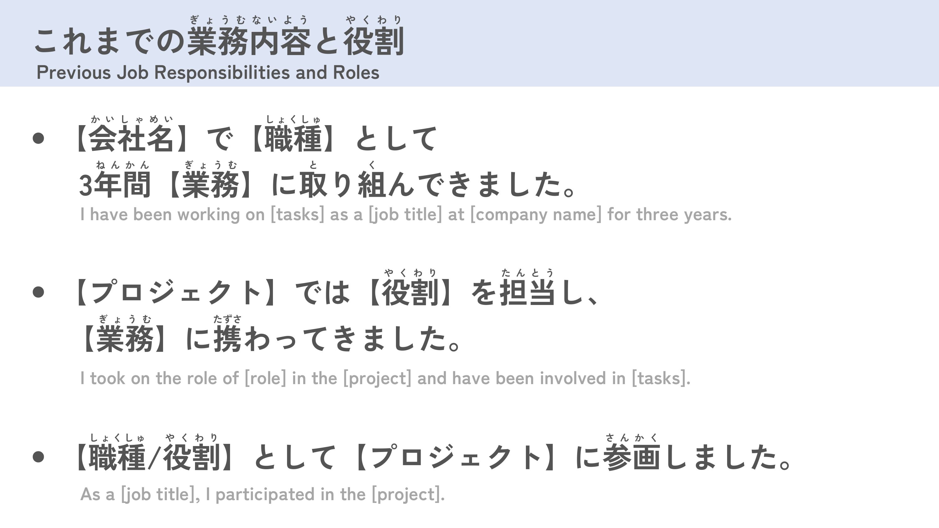 slide 14