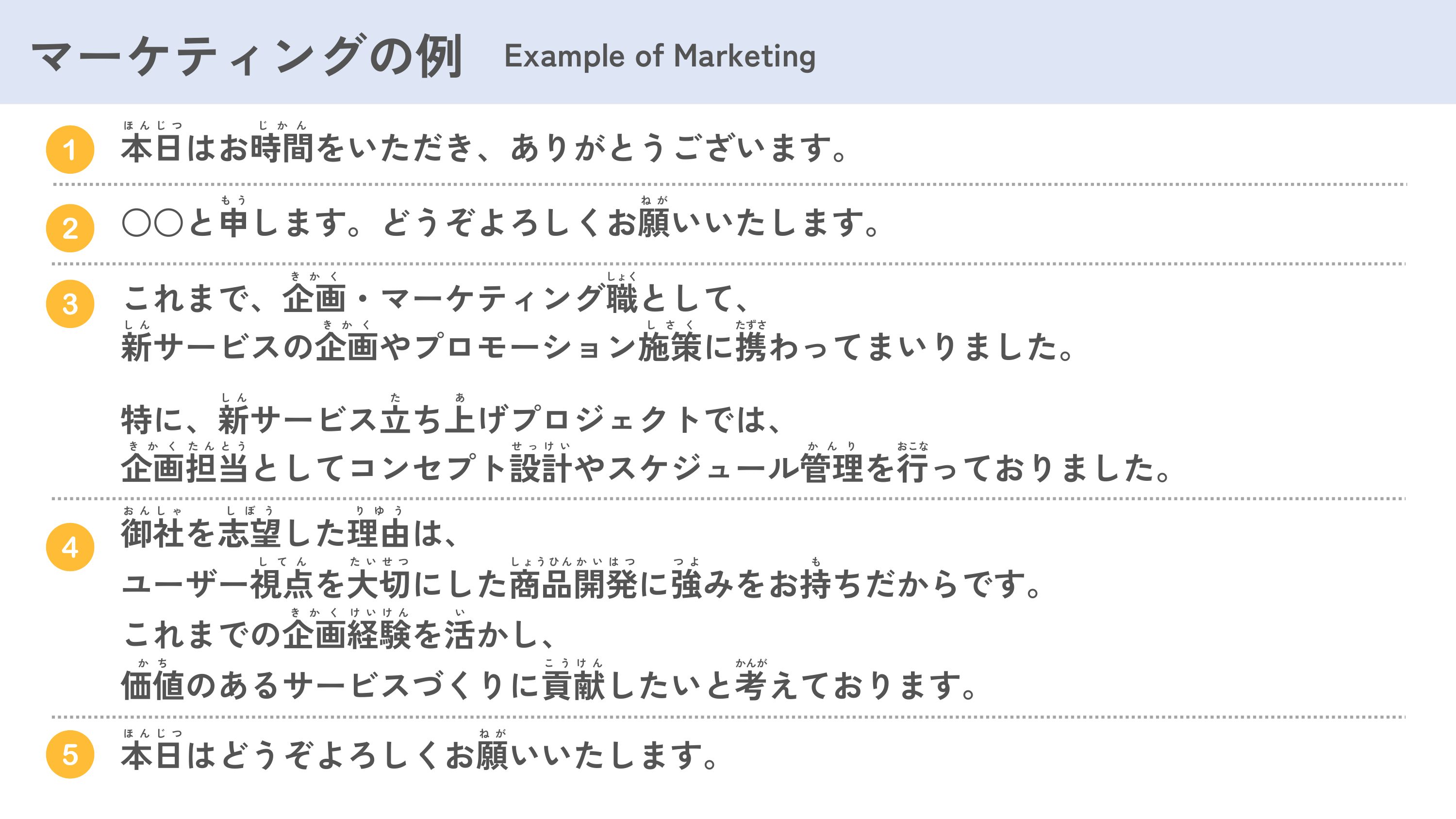 slide 23