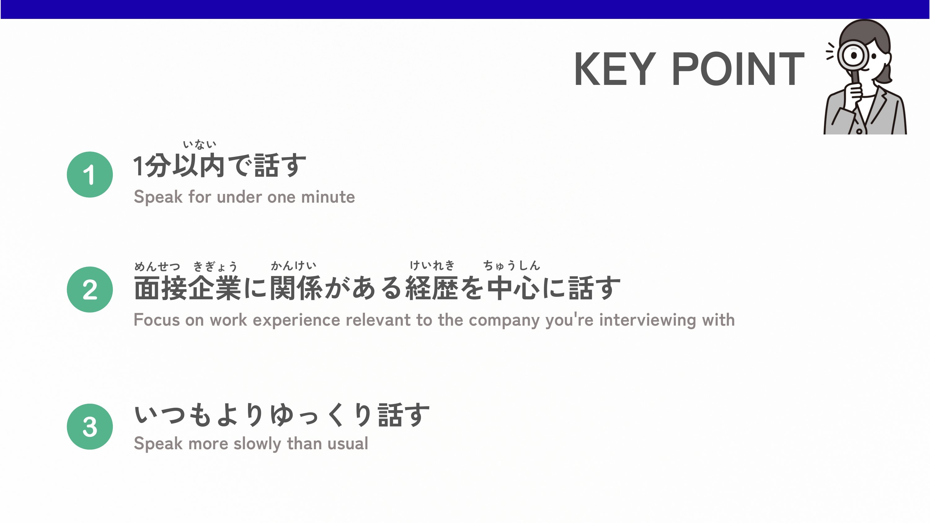 slide 25