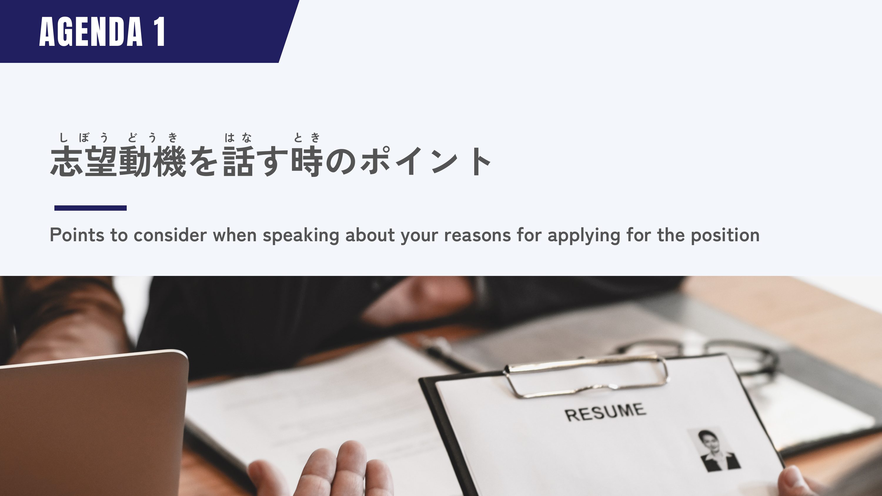 slide 30