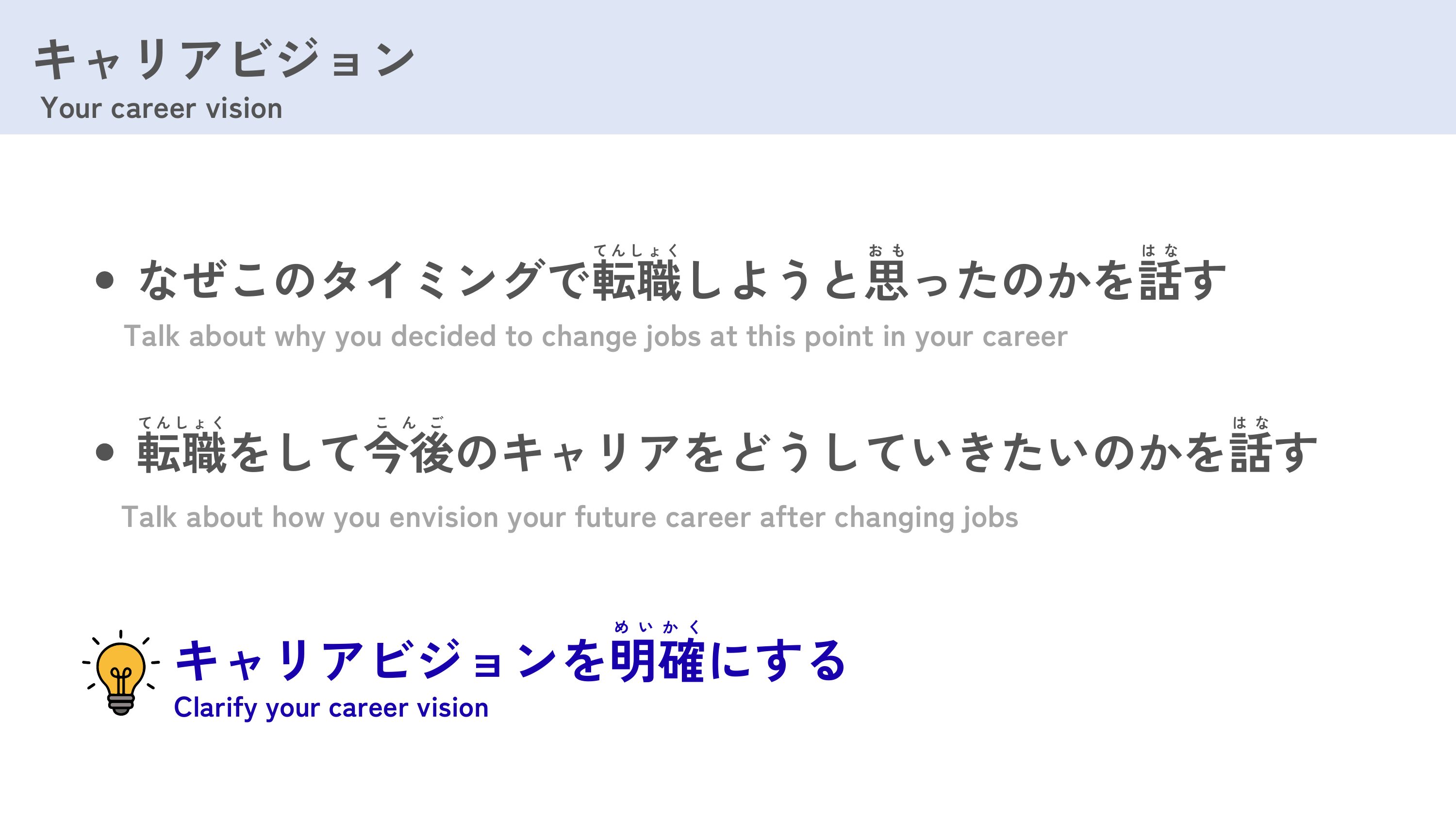 slide 32