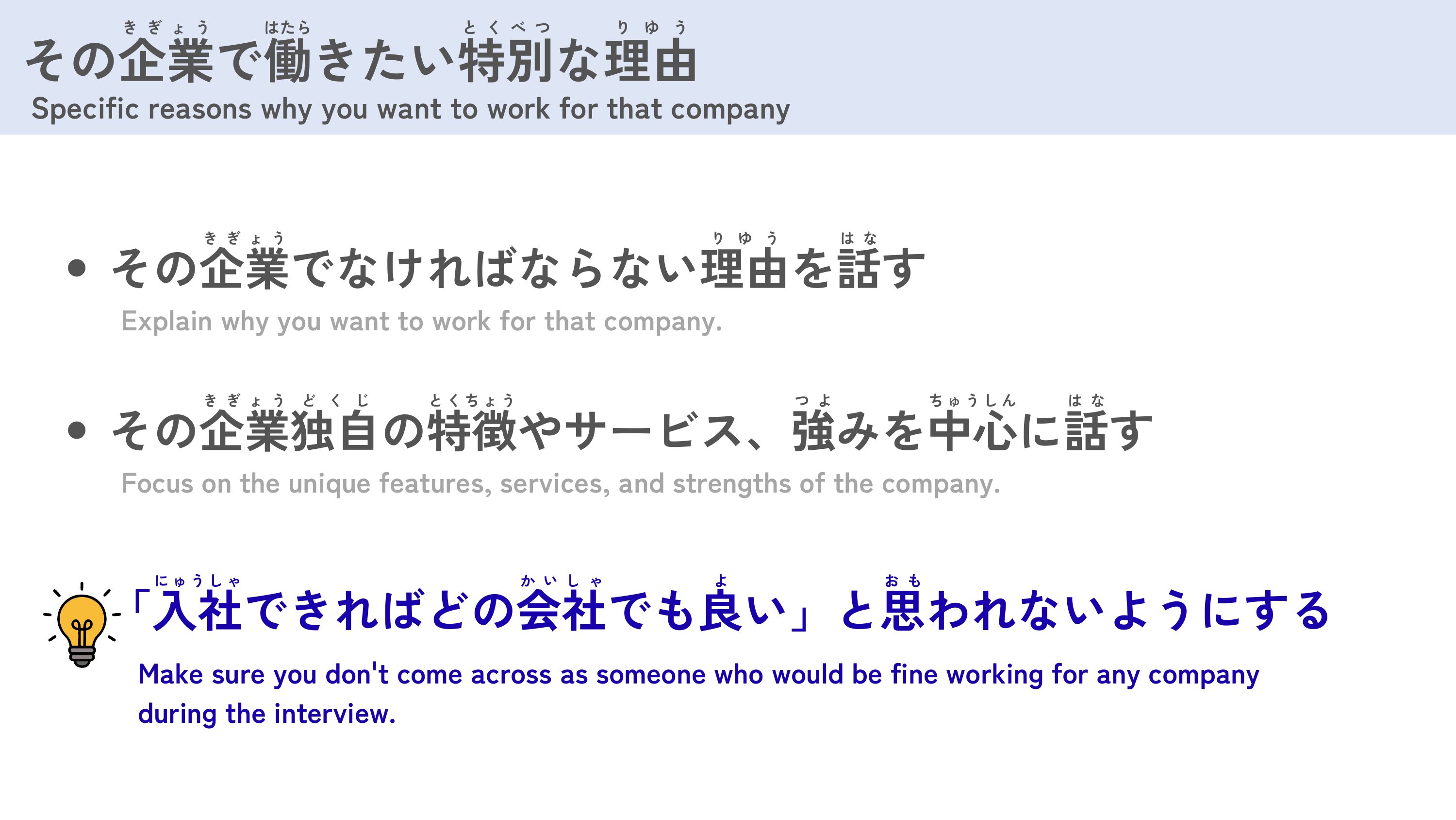 slide 33