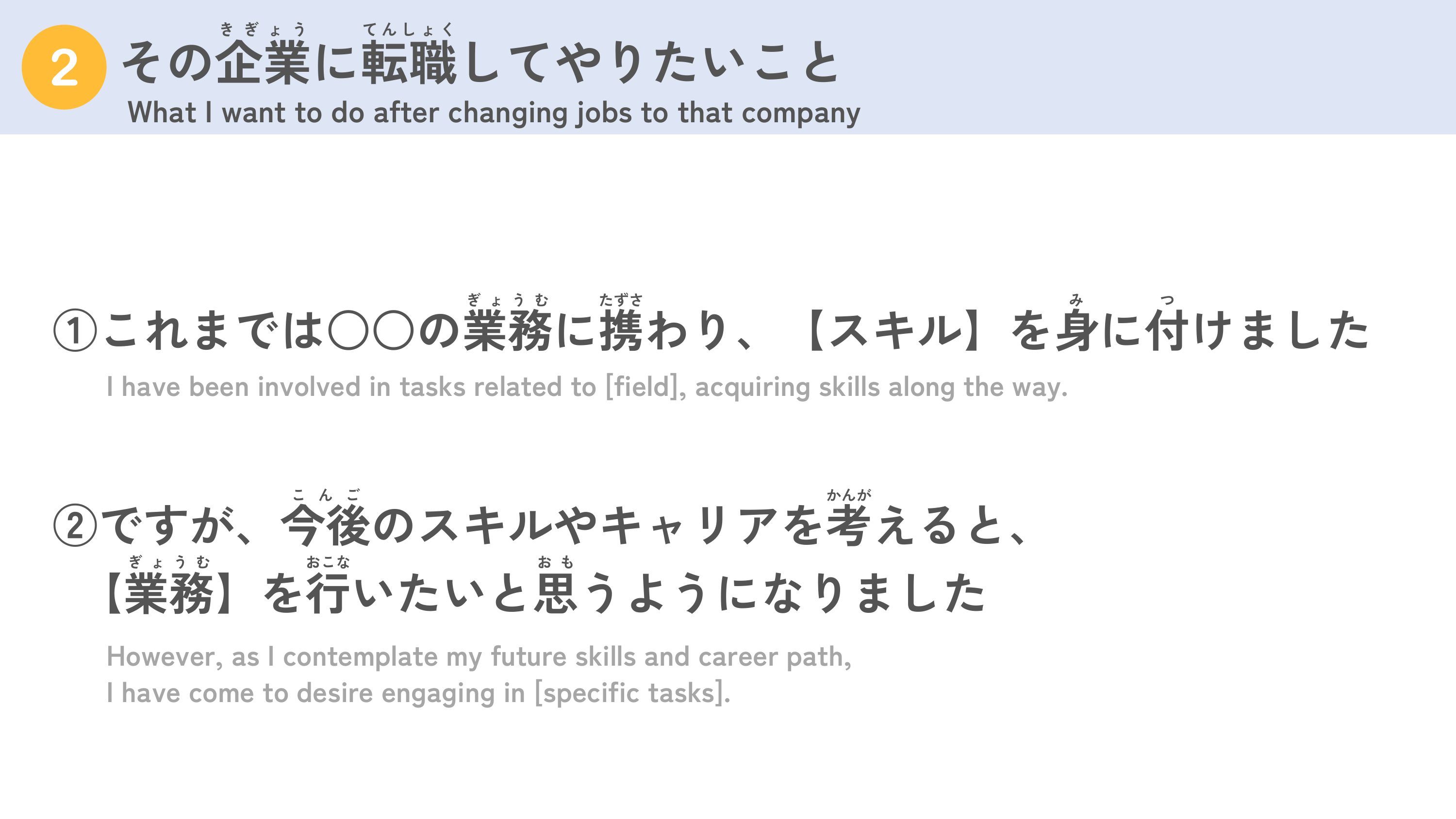 slide 41
