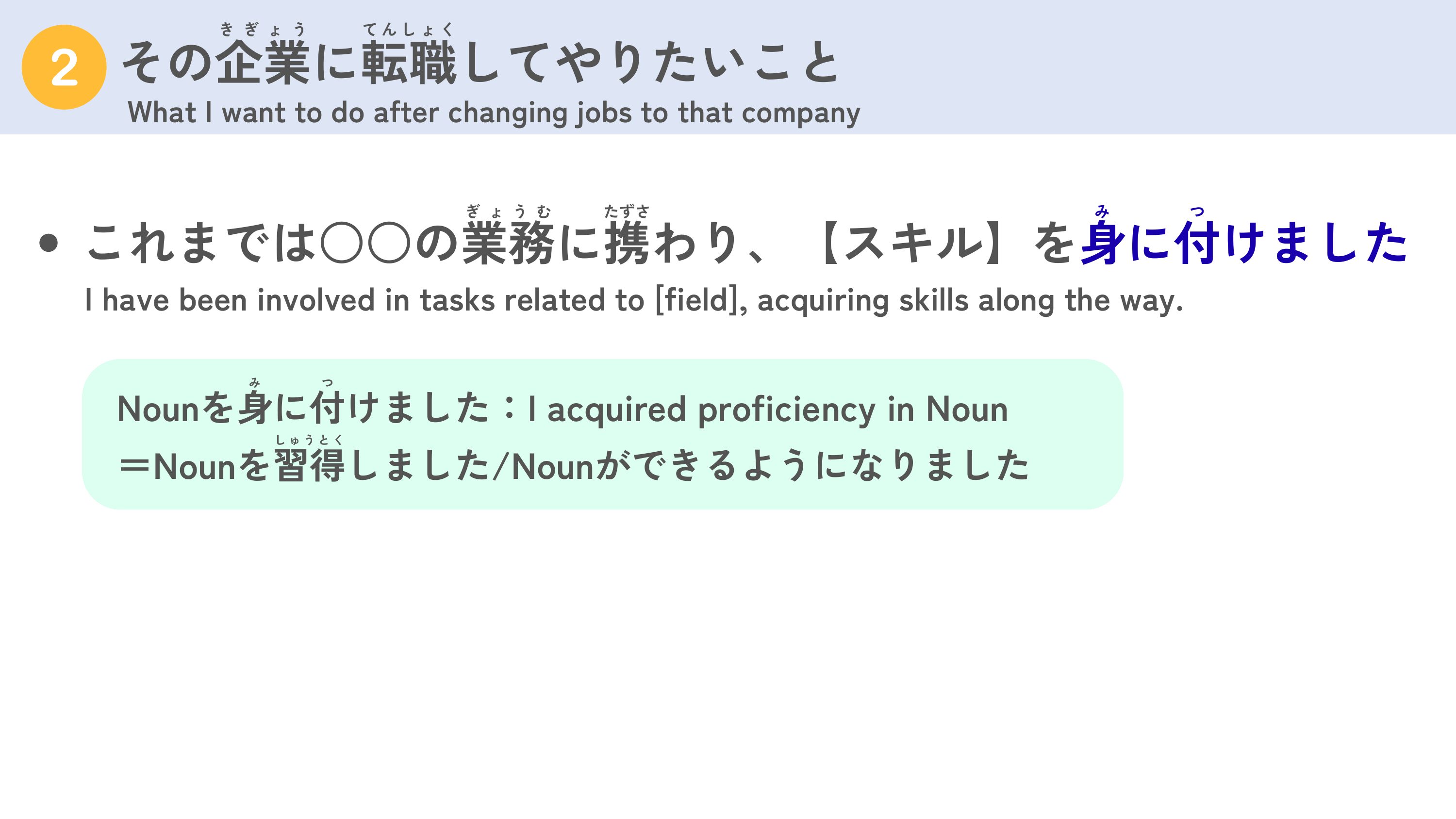 slide 42
