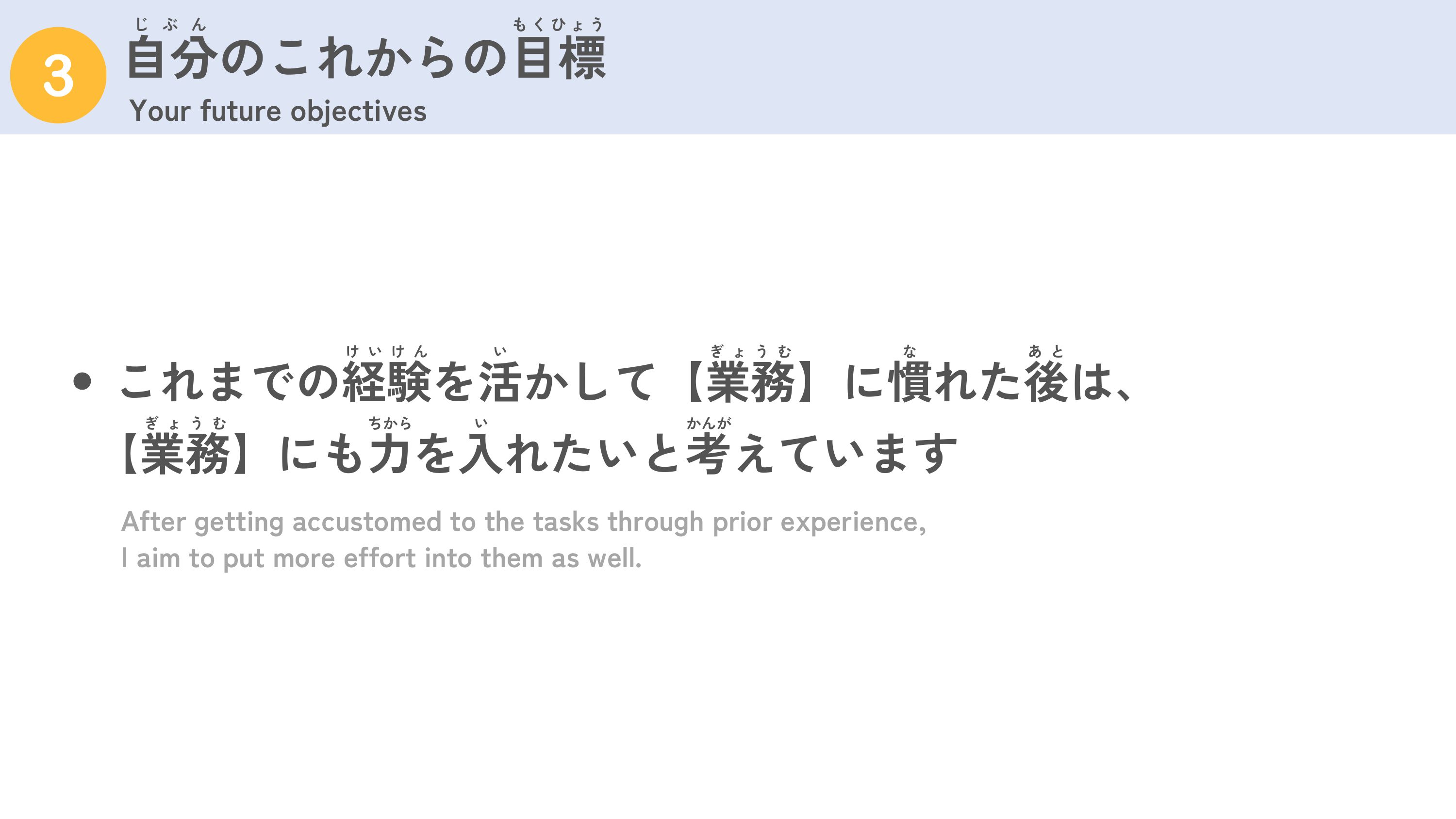 slide 44