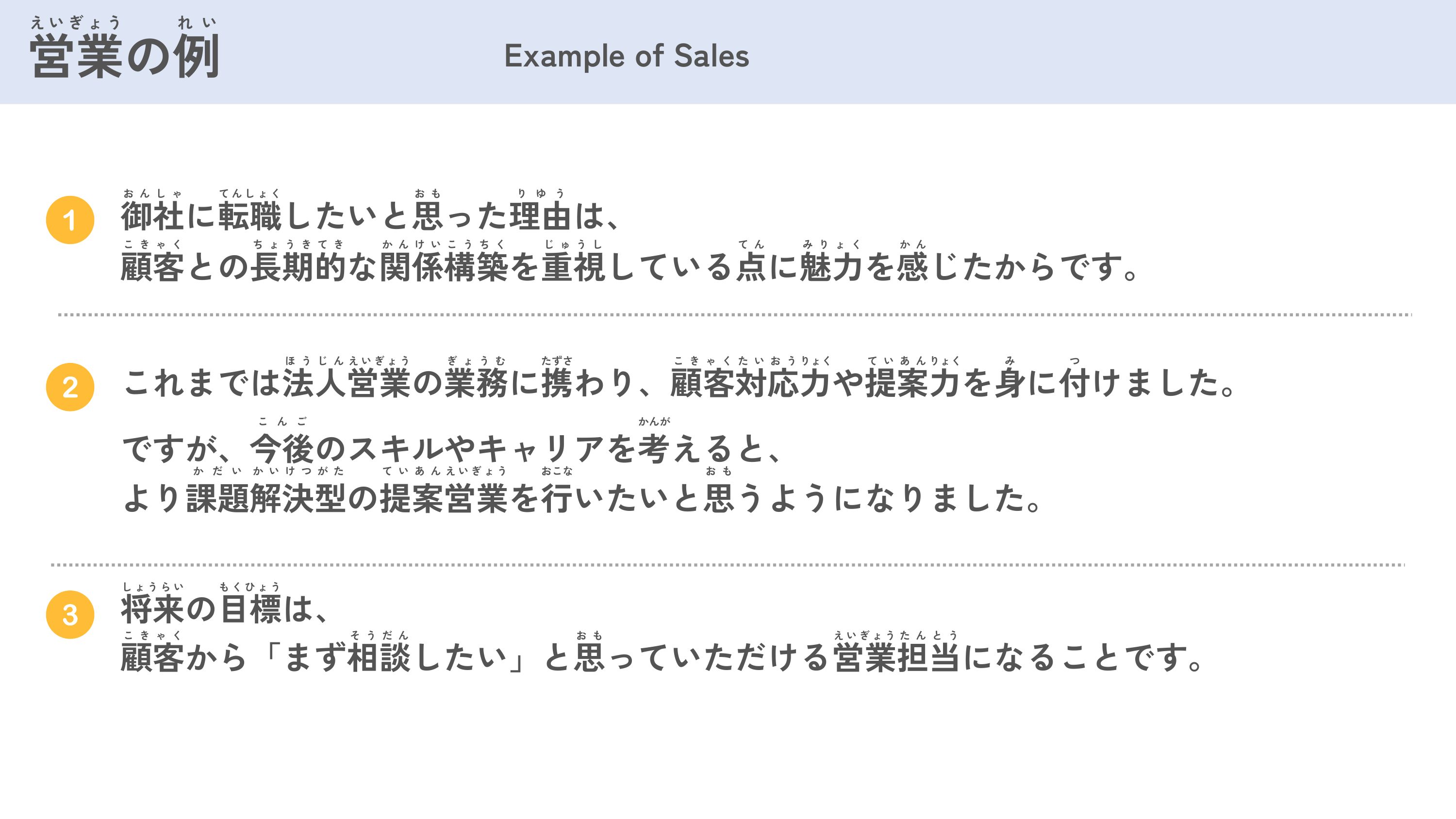 slide 48