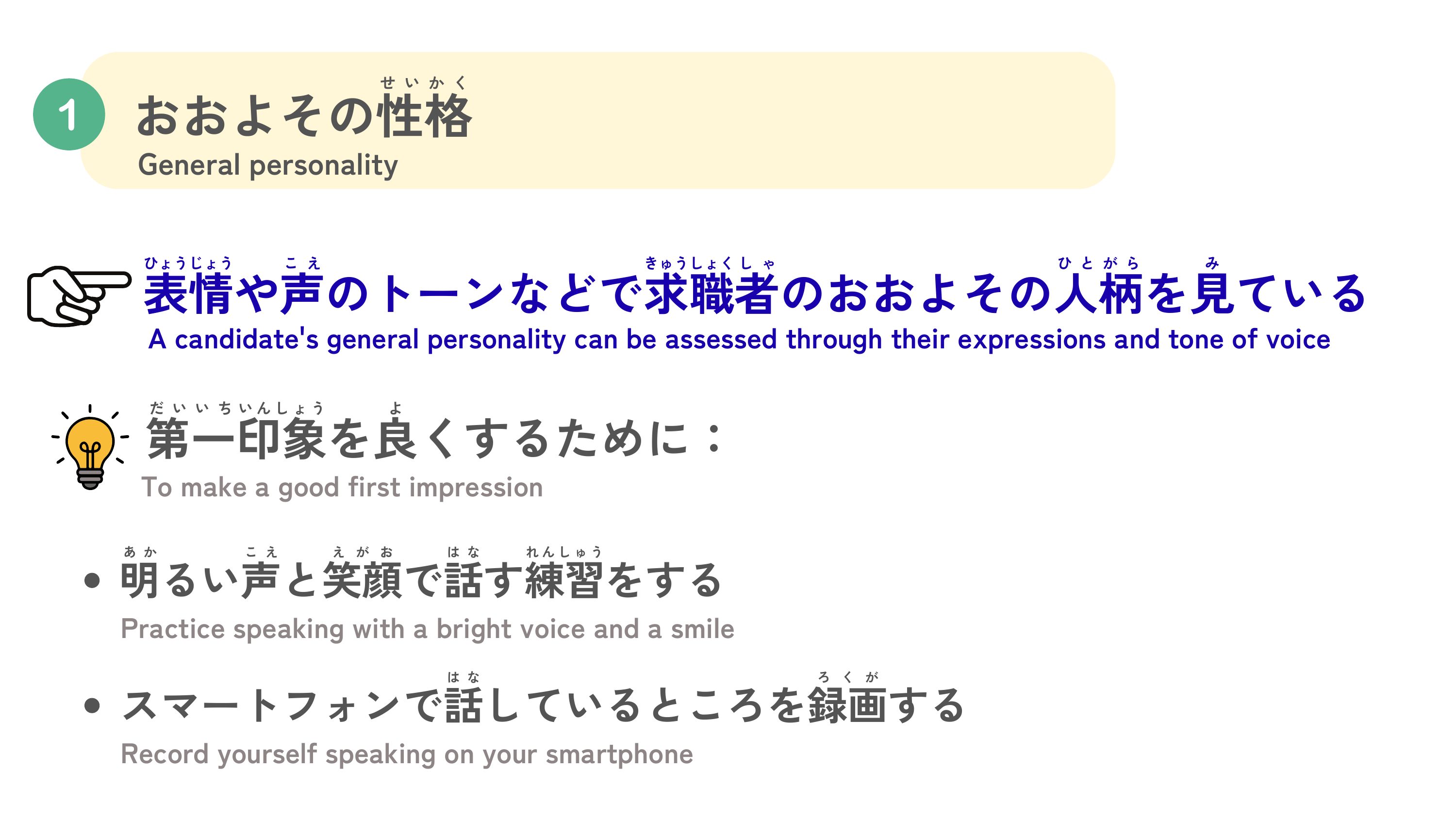 slide 6