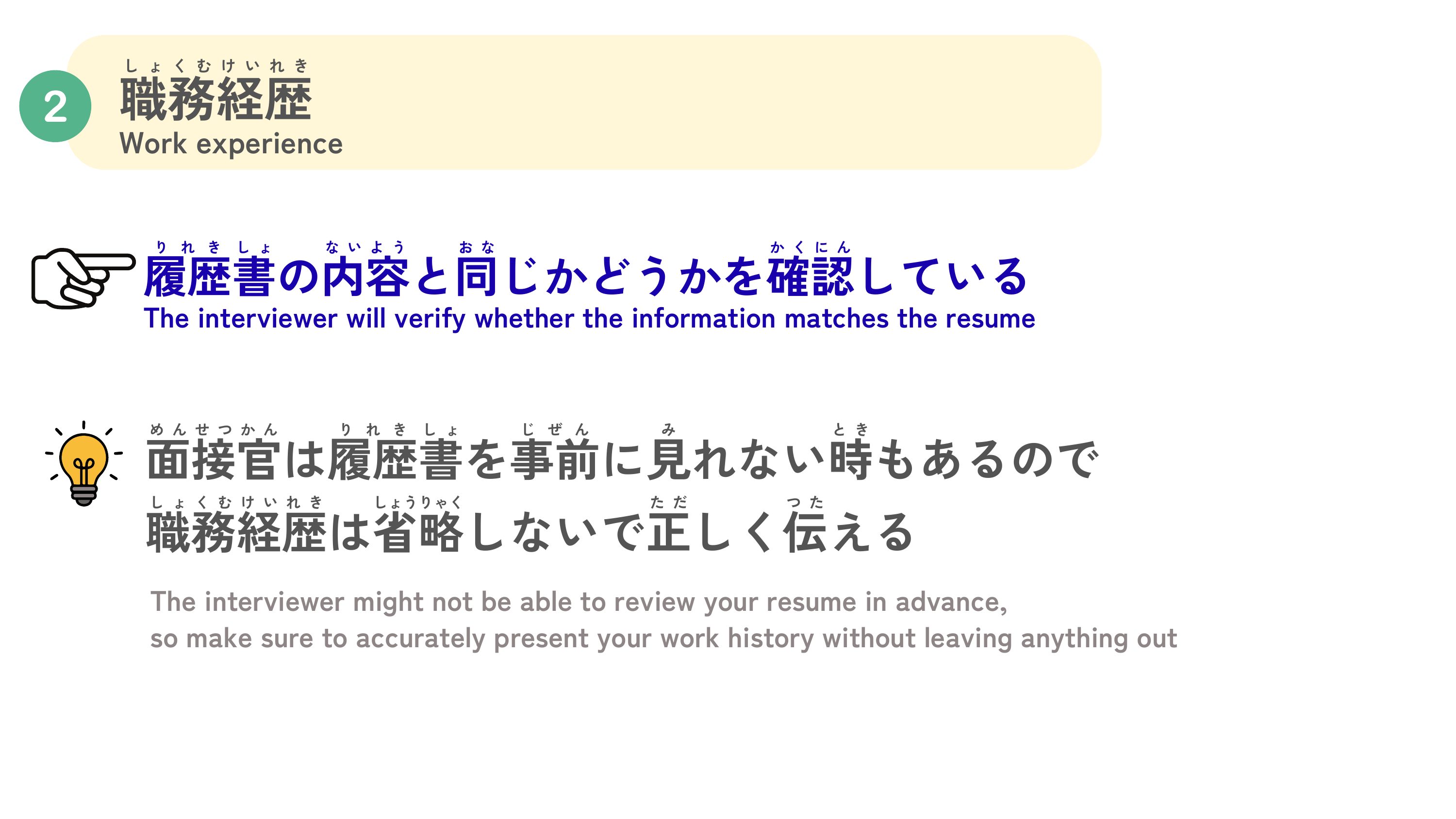 slide 7