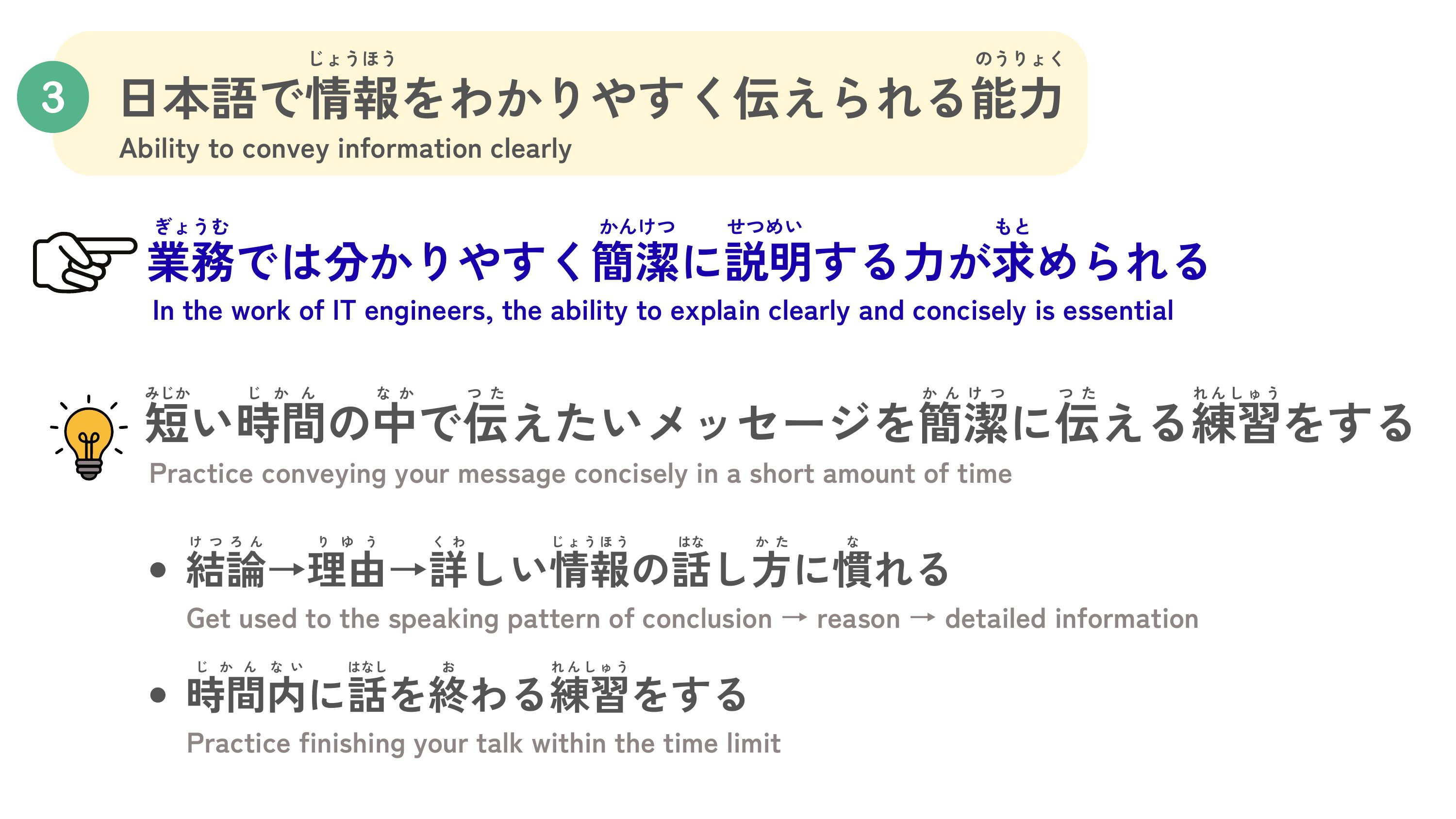 slide 8