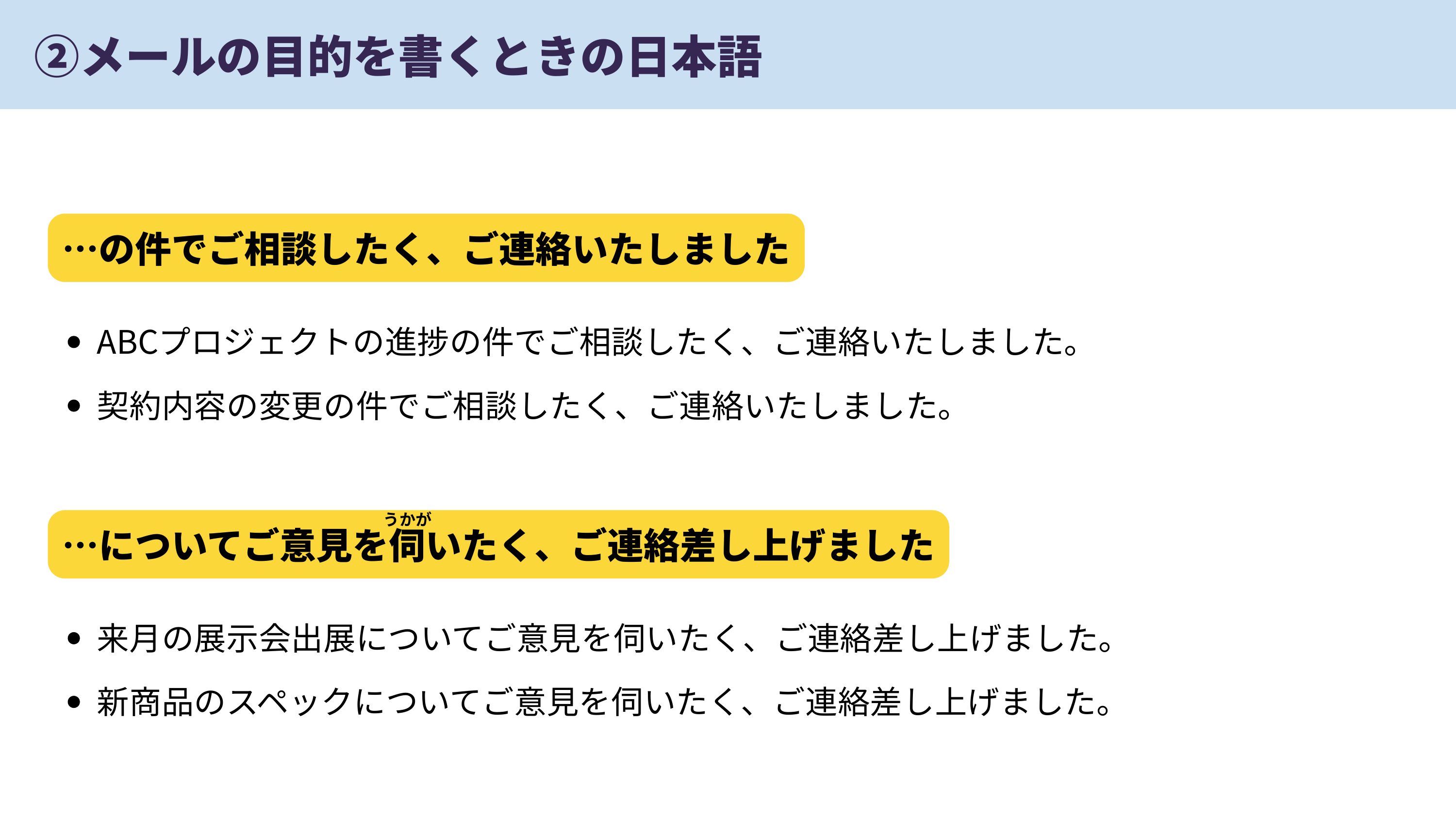 slide 12