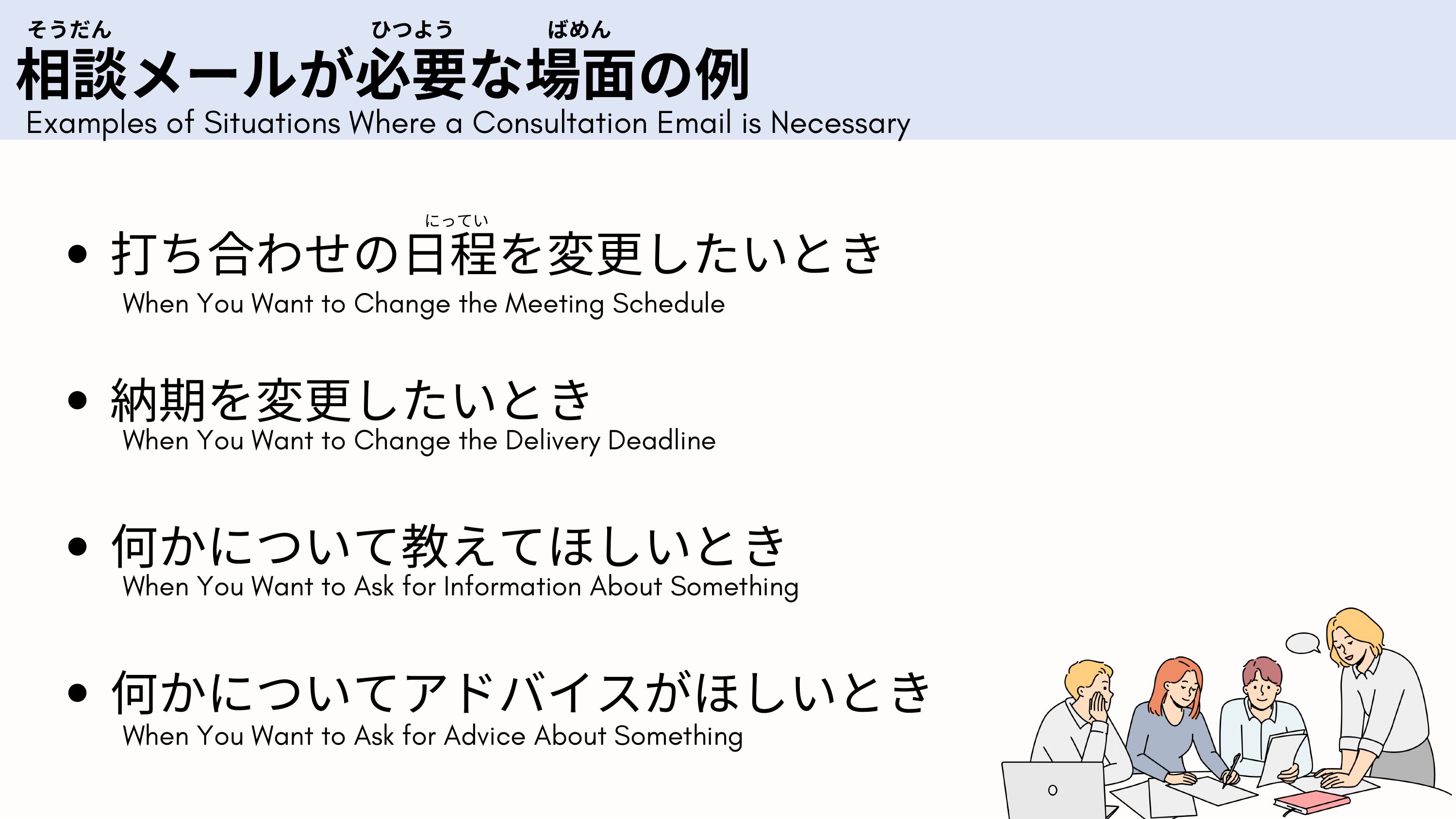 slide 7