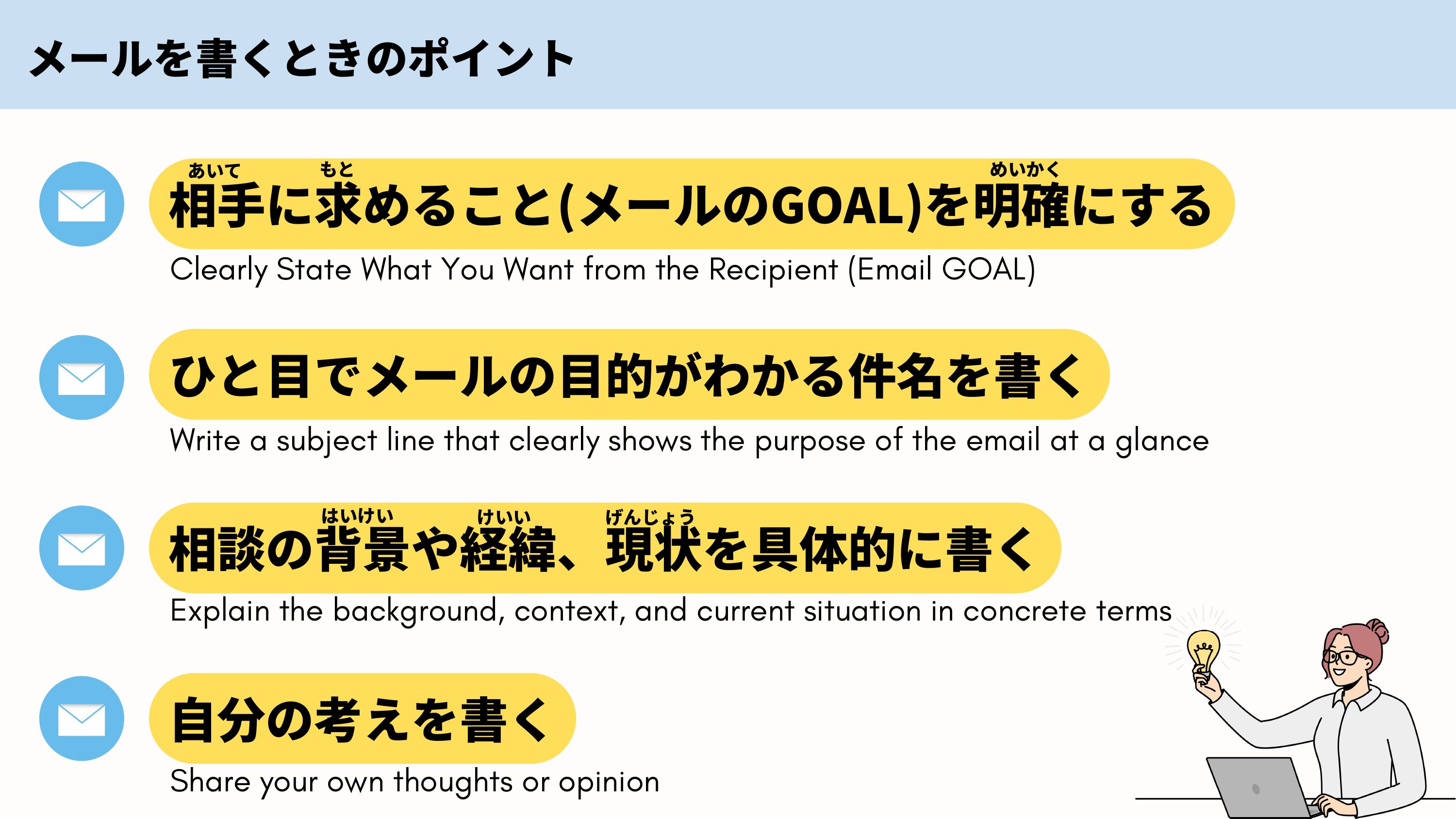 slide 8