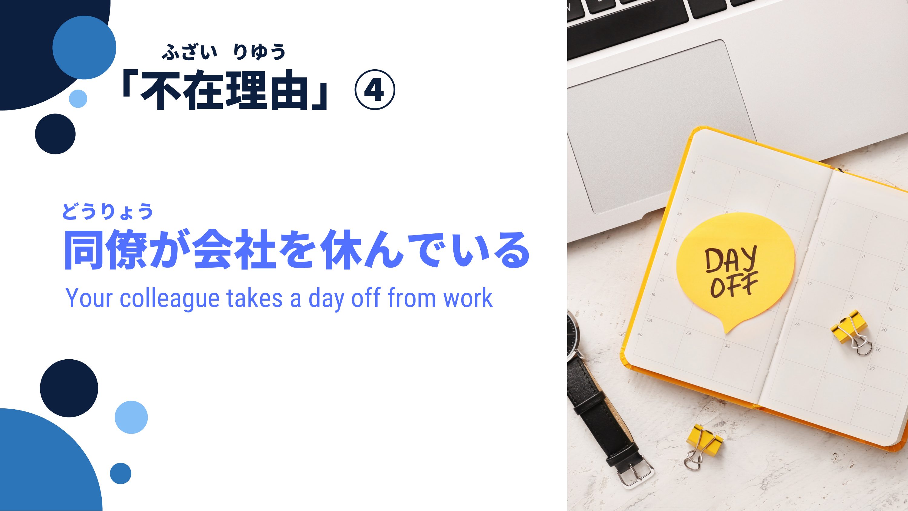 slide 15