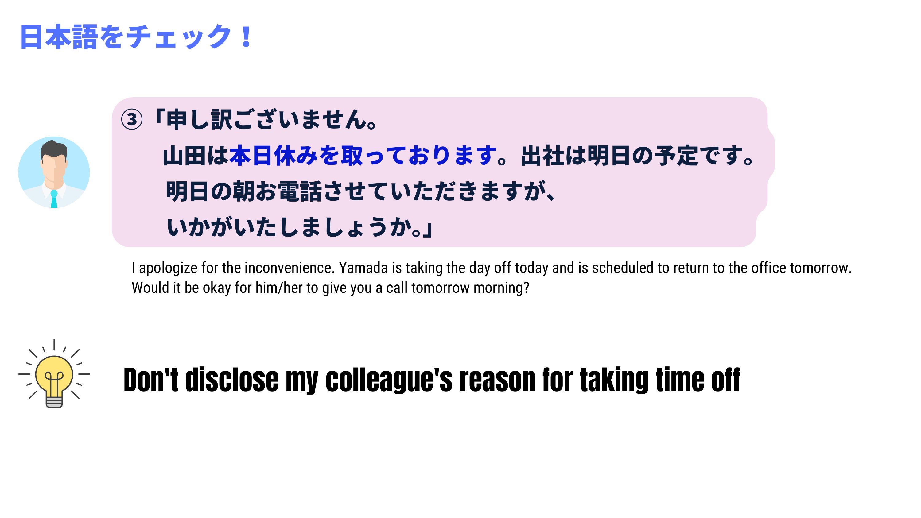 slide 17