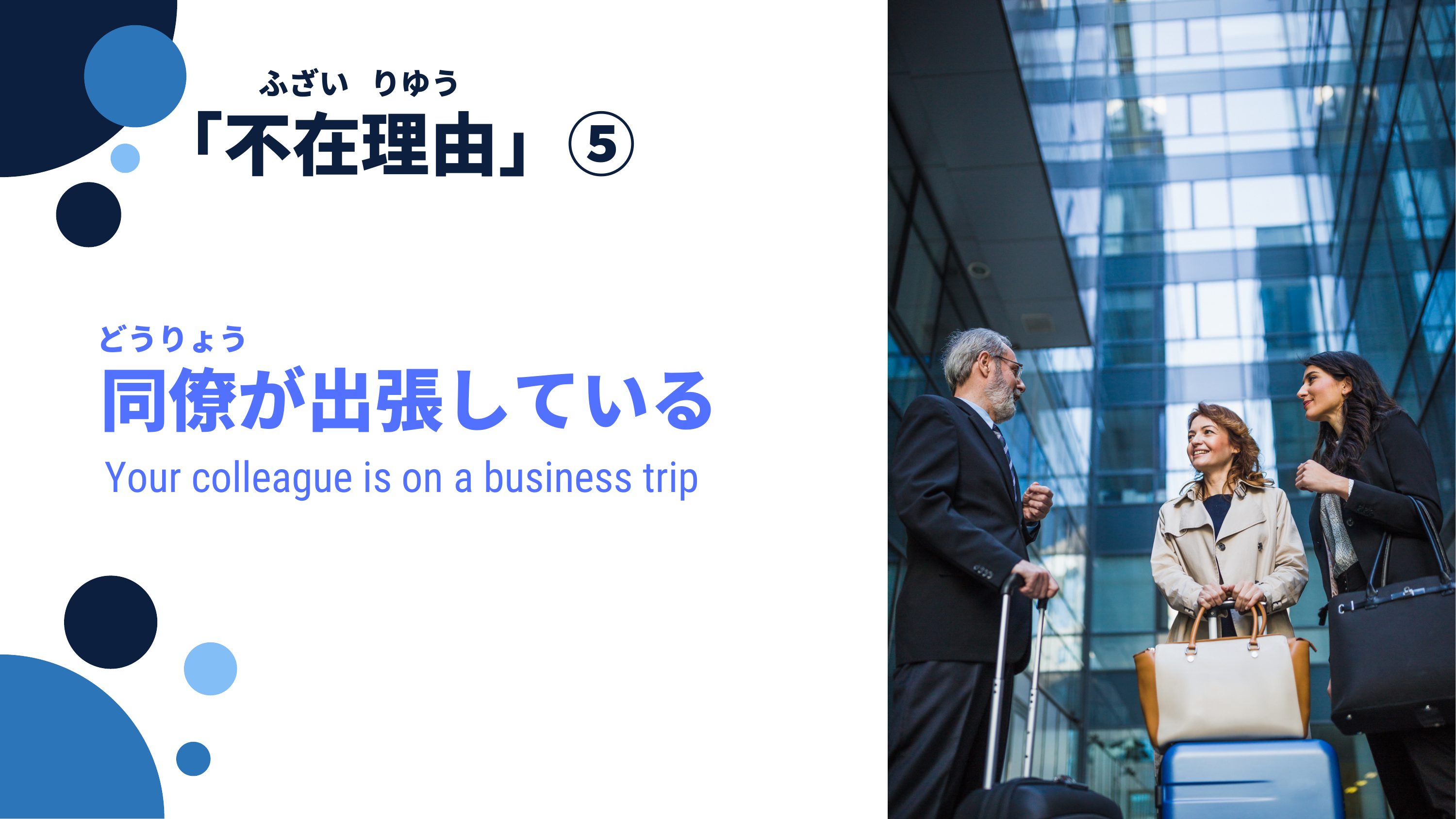 slide 18
