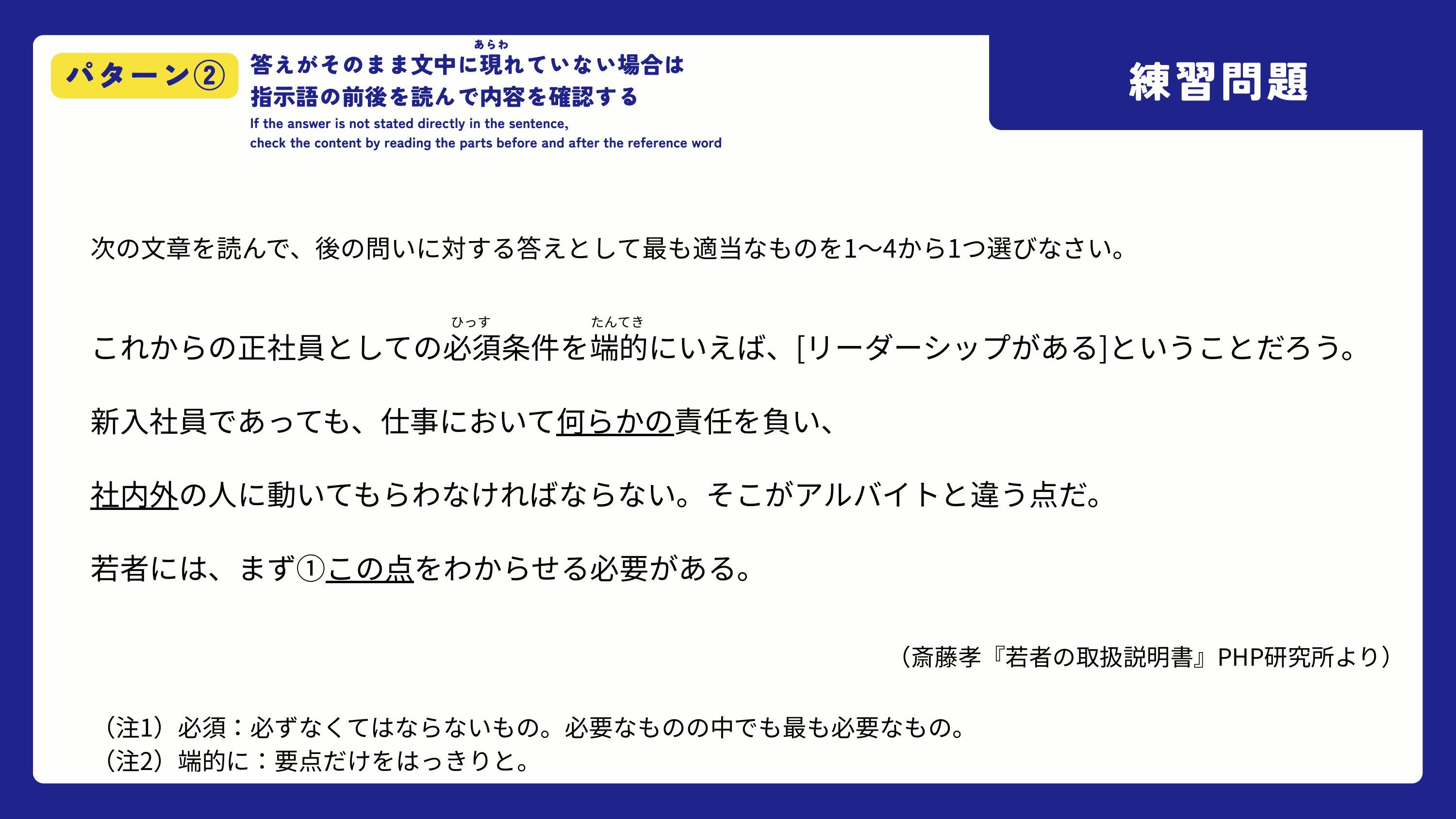 slide 14