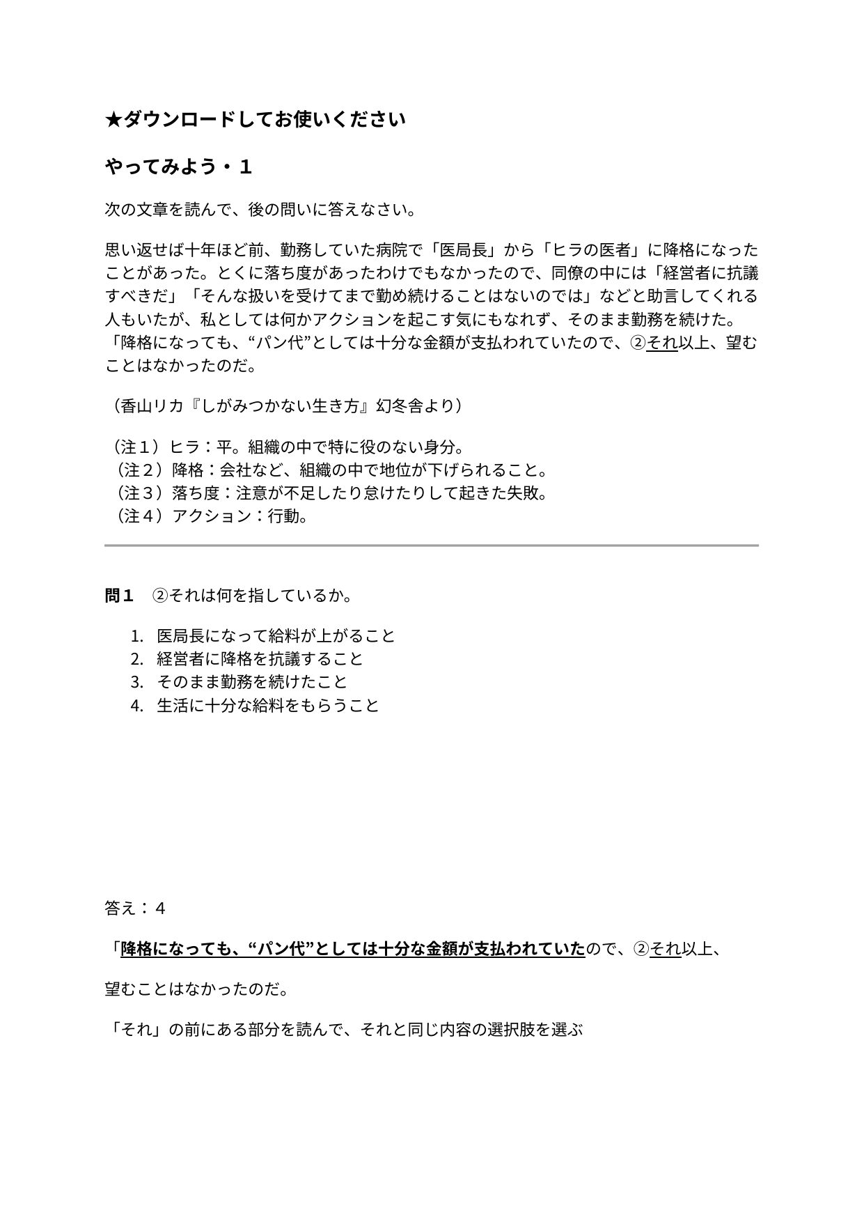 slide 22