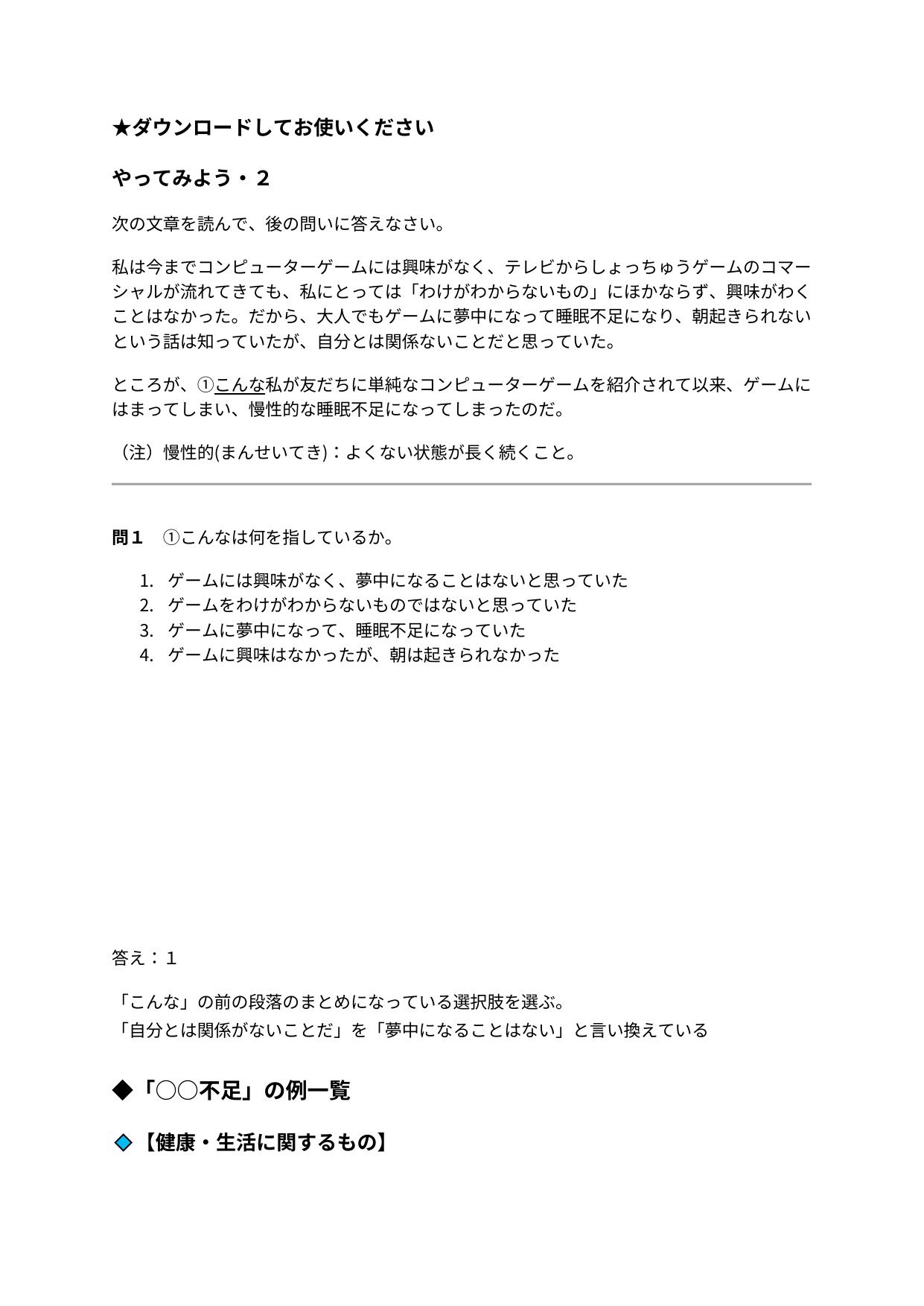 slide 24