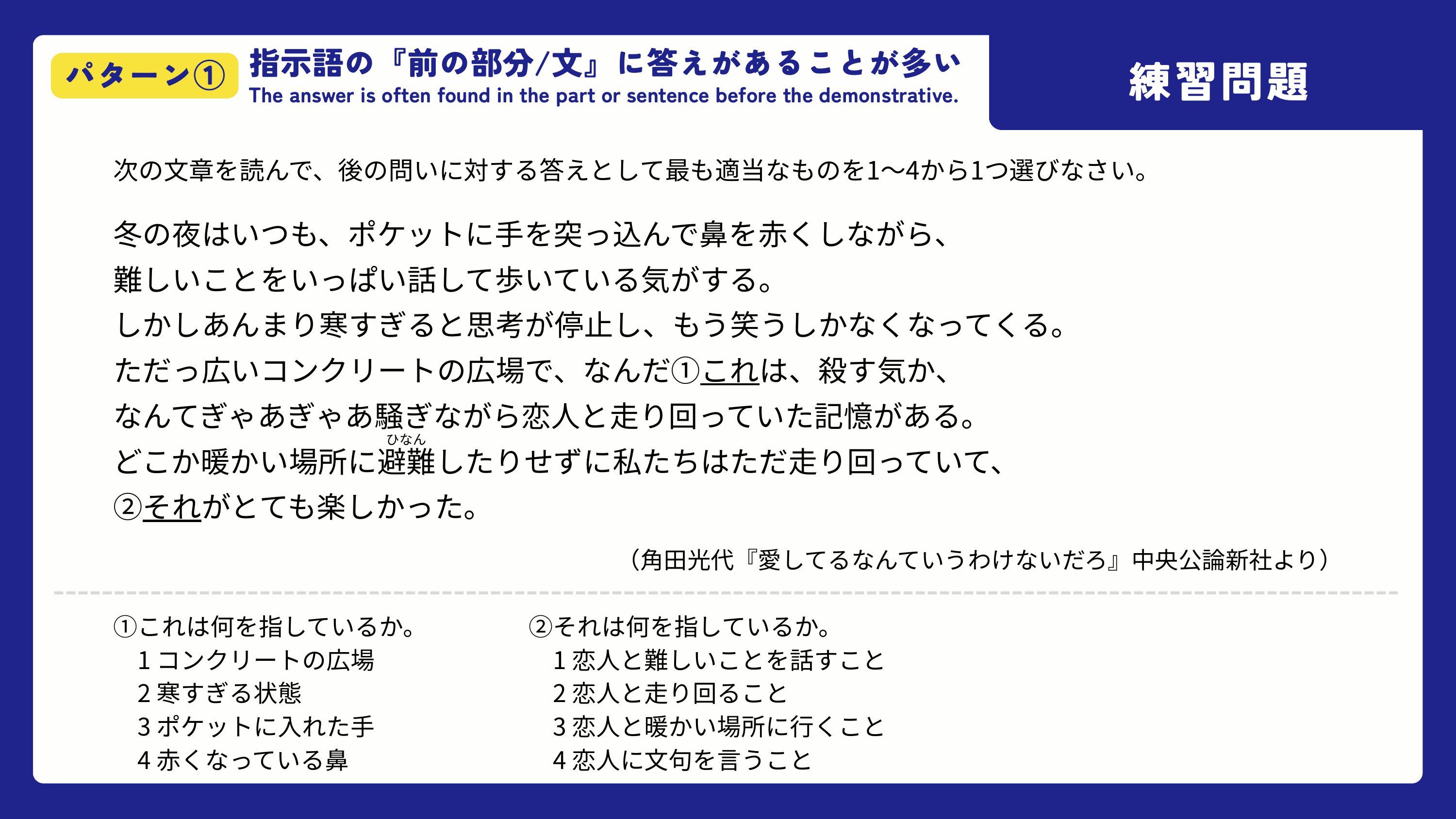 slide 8