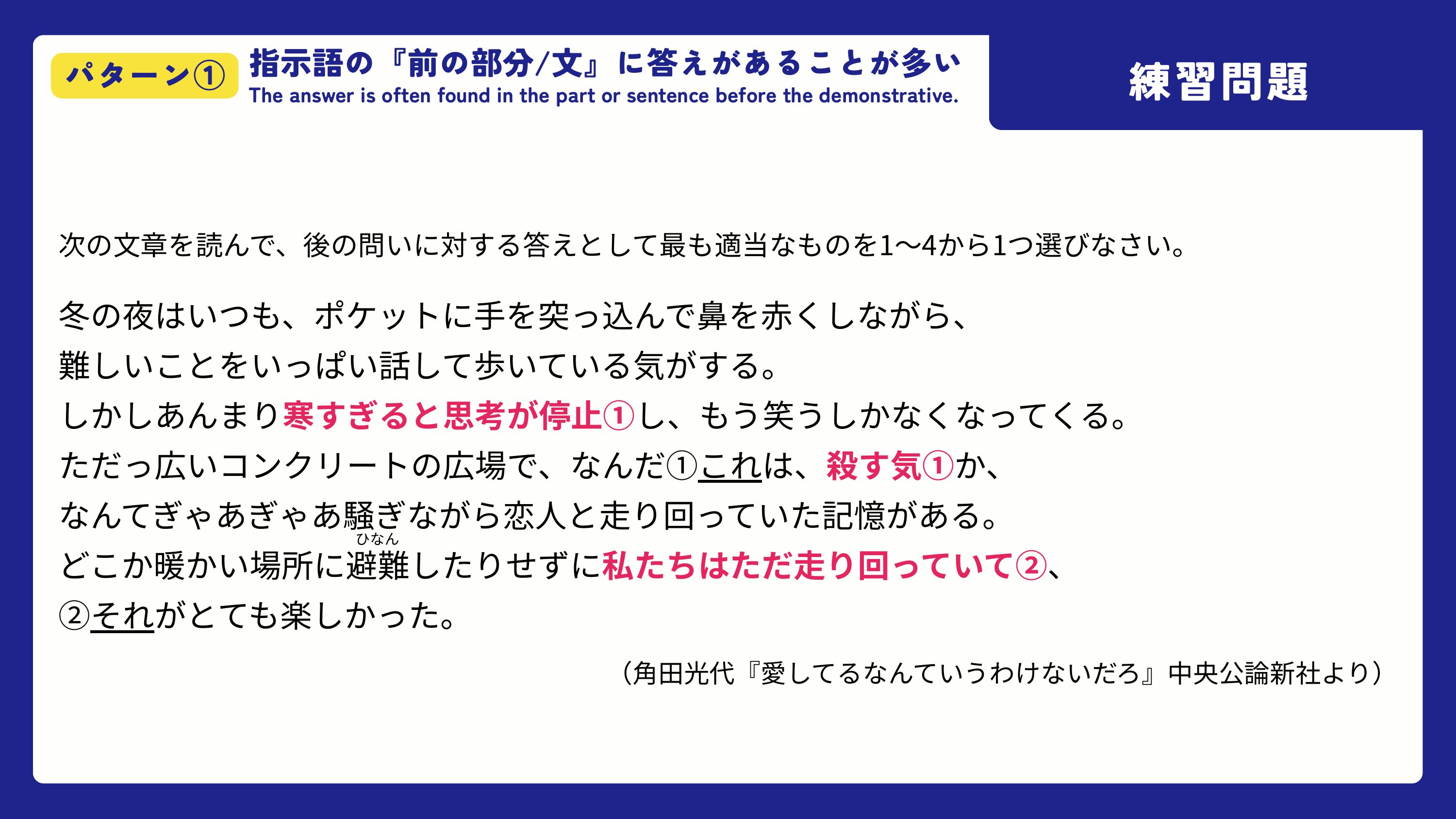 slide 9