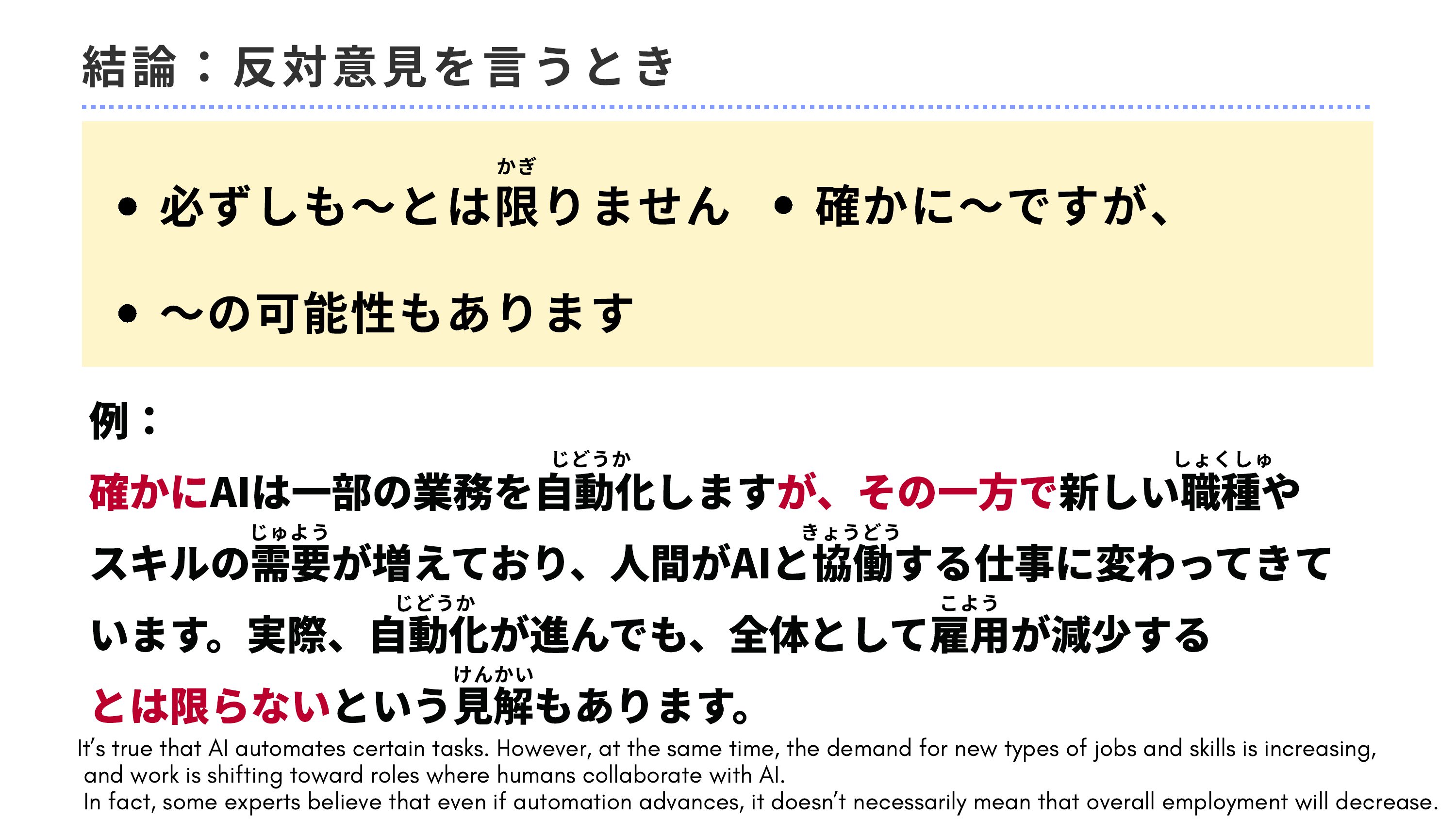 slide 6