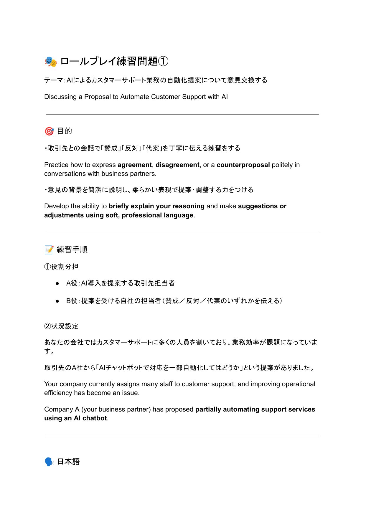 slide 8