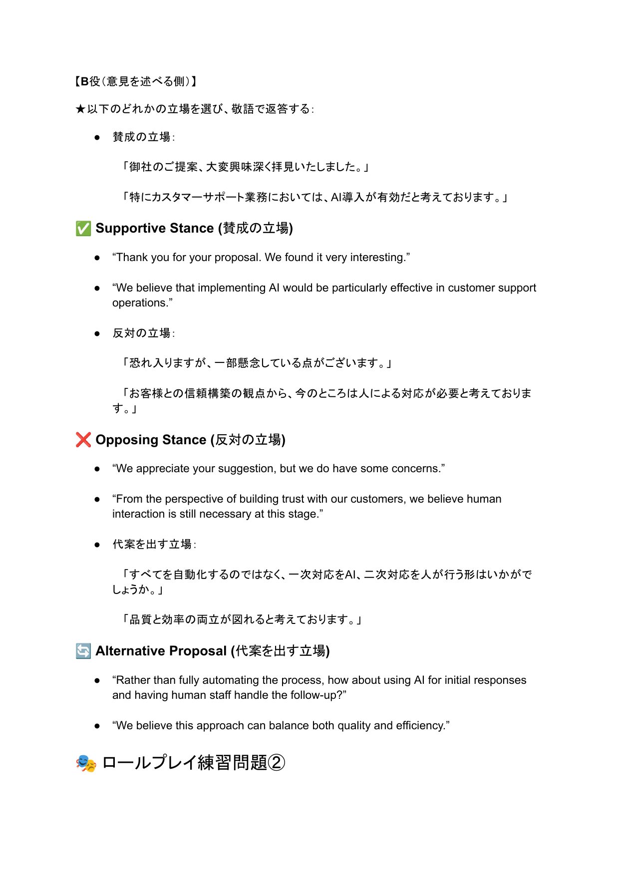 slide 9